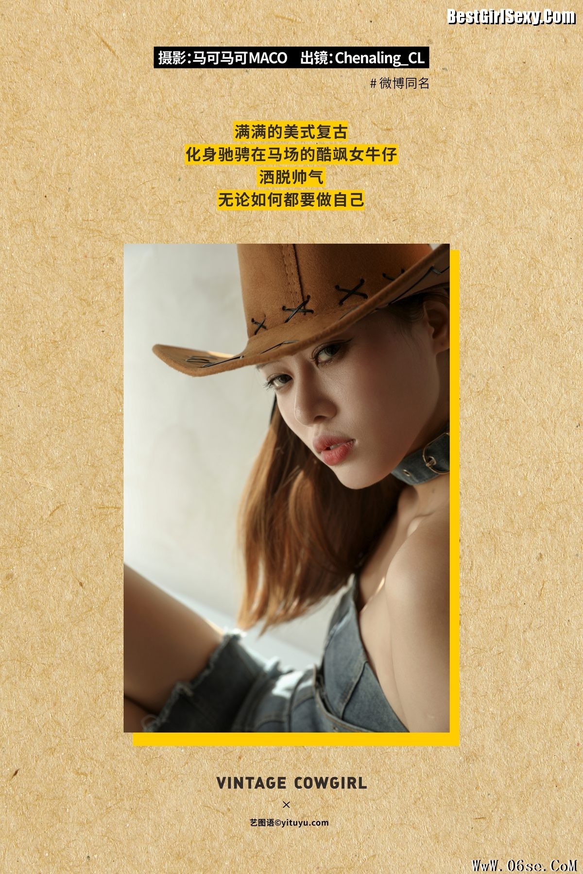 图片[2]-YiTuYu艺图语 Vol.4106 Chenaling_cl[26P]-六色网