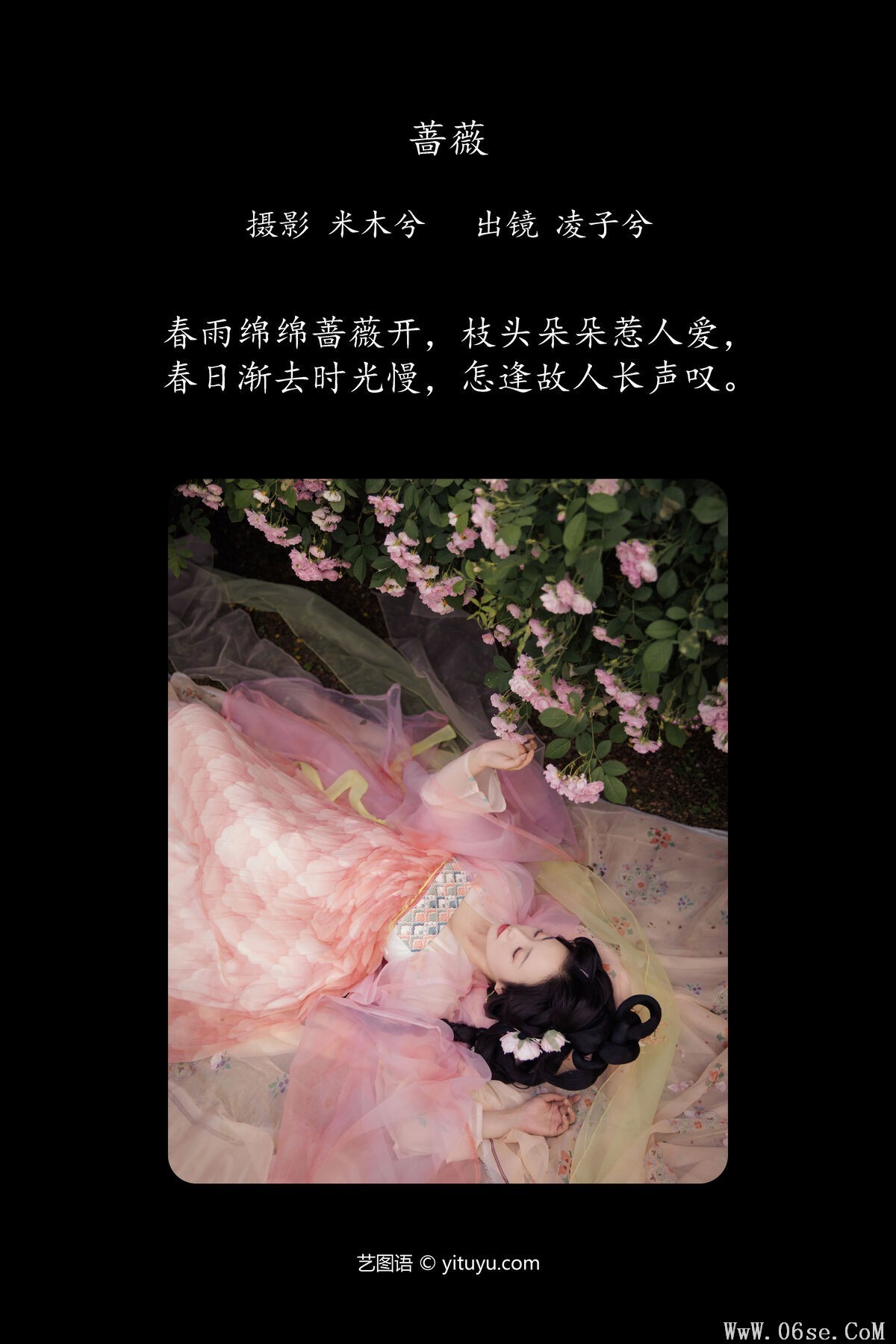 图片[3]-YiTuYu艺图语 Vol.6838 Ling Zi Xi[23P]-六色网