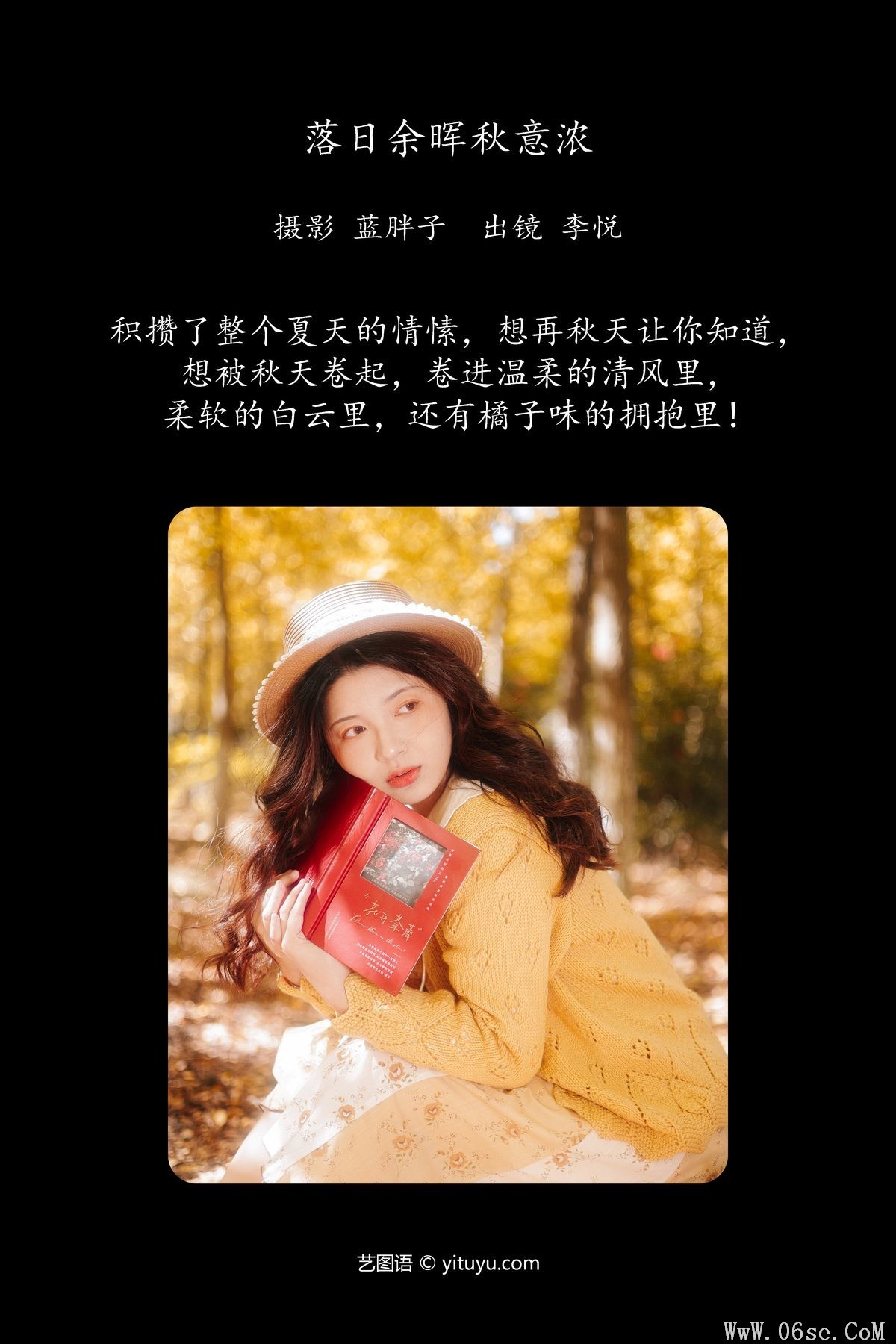 图片[3]-YiTuYu艺图语 Vol.6032 Li Yue[31P]-六色网