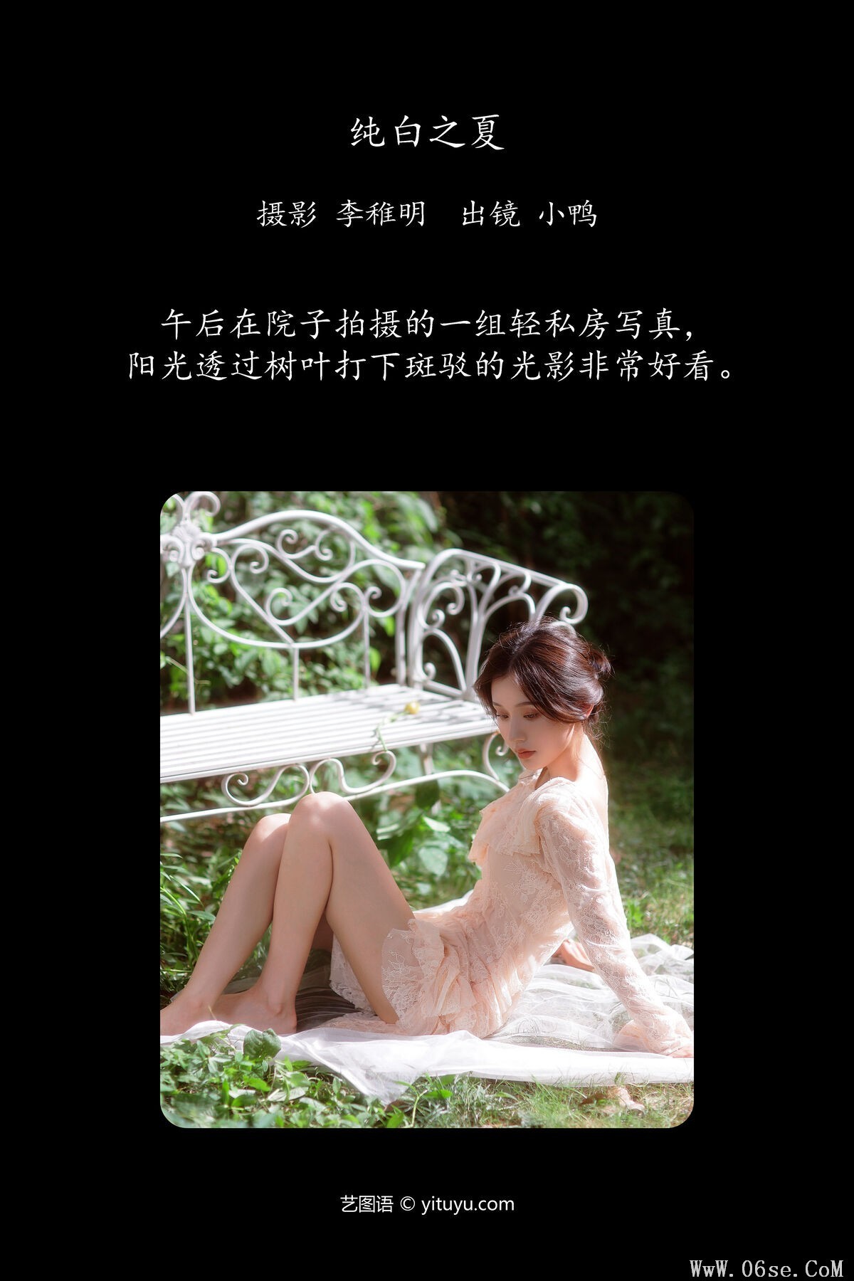 图片[3]-YiTuYu艺图语 Vol.7064 Peng Xiao Ya Ya[37P]-六色网
