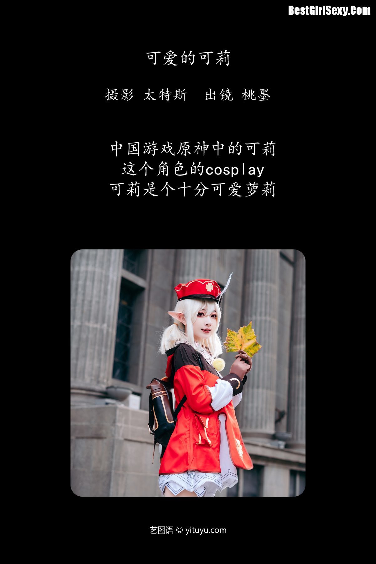 图片[2]-YiTuYu艺图语 Vol.4059 Tao Mo Gong Zi X[22P]-六色网