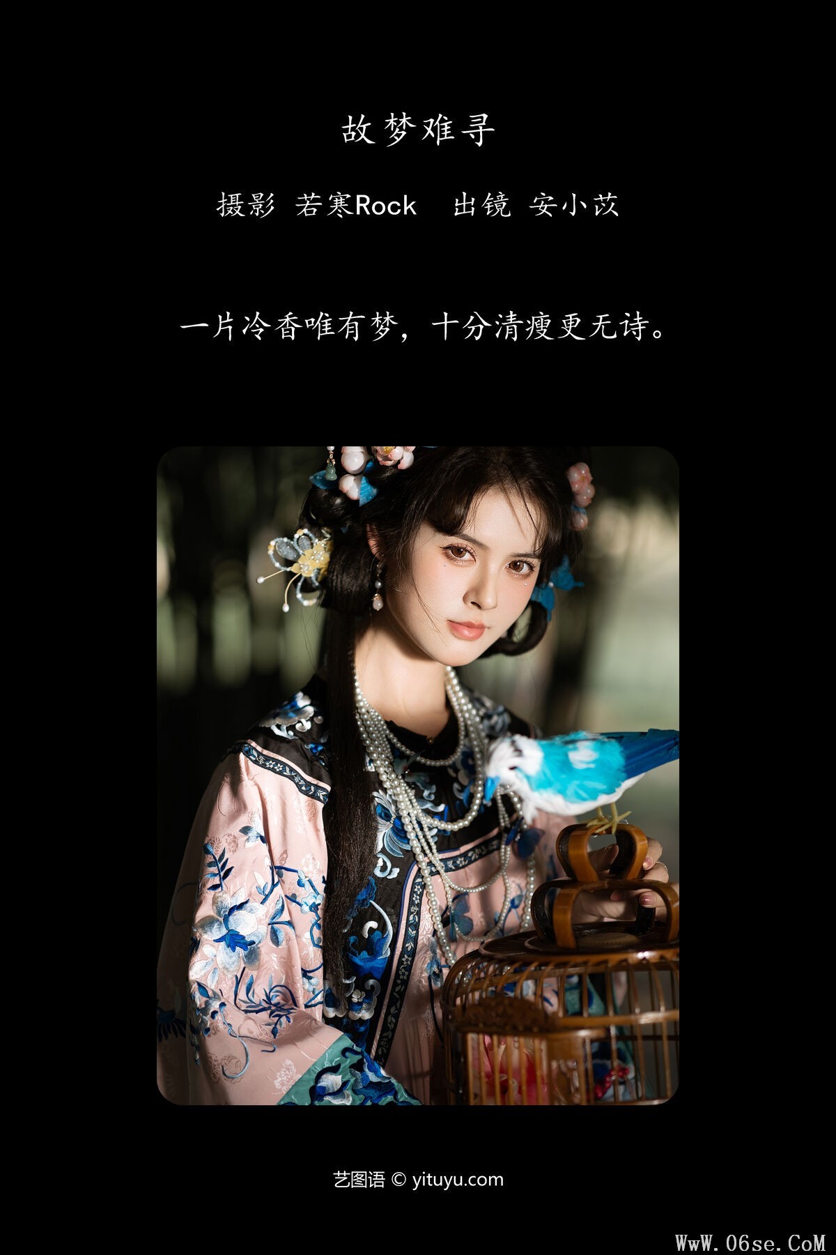 图片[3]-YiTuYu艺图语 Vol.7270 An Xiao Yi[32P]-六色网