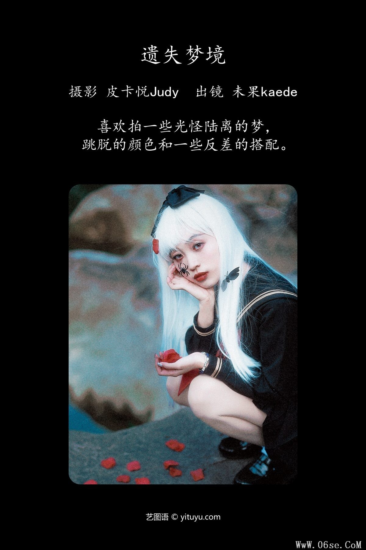 图片[2]-YiTuYu艺图语 Vol.5124 Wei Guo Kaede[30P]-六色网