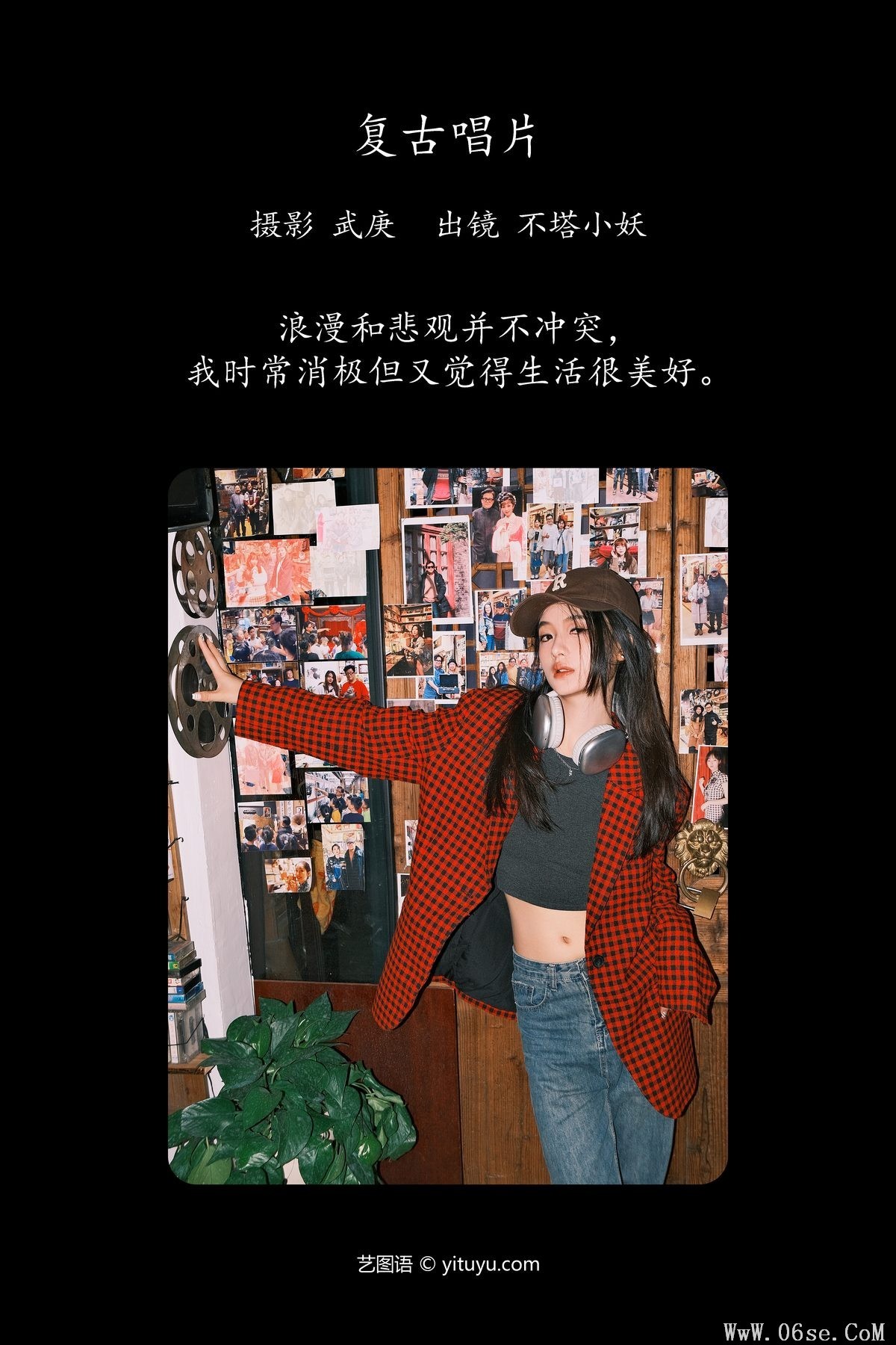 图片[3]-YiTuYu艺图语 Vol.5694 Bu Ta Xiao Yao[32P]-六色网