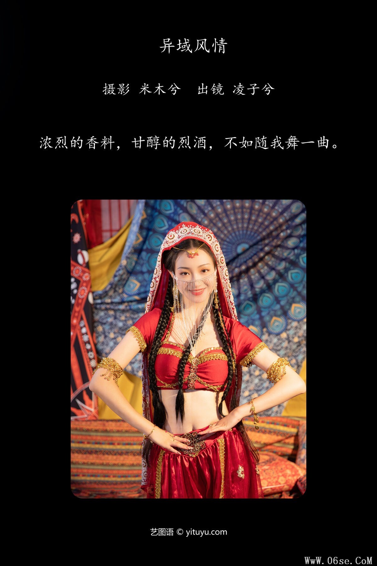 图片[2]-YiTuYu艺图语 Vol.7073 Ling Zi Xi[22P]-六色网