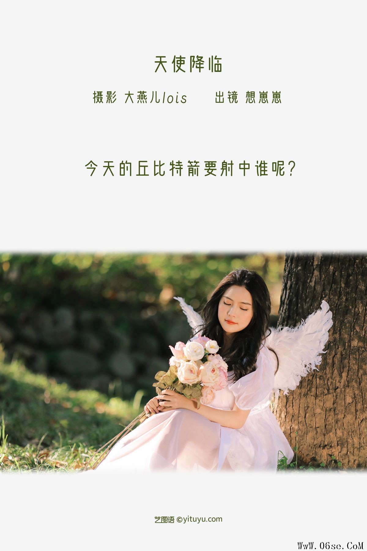 图片[3]-YiTuYu艺图语 Vol.3233 Xiang Zai Zai[22P]-六色网