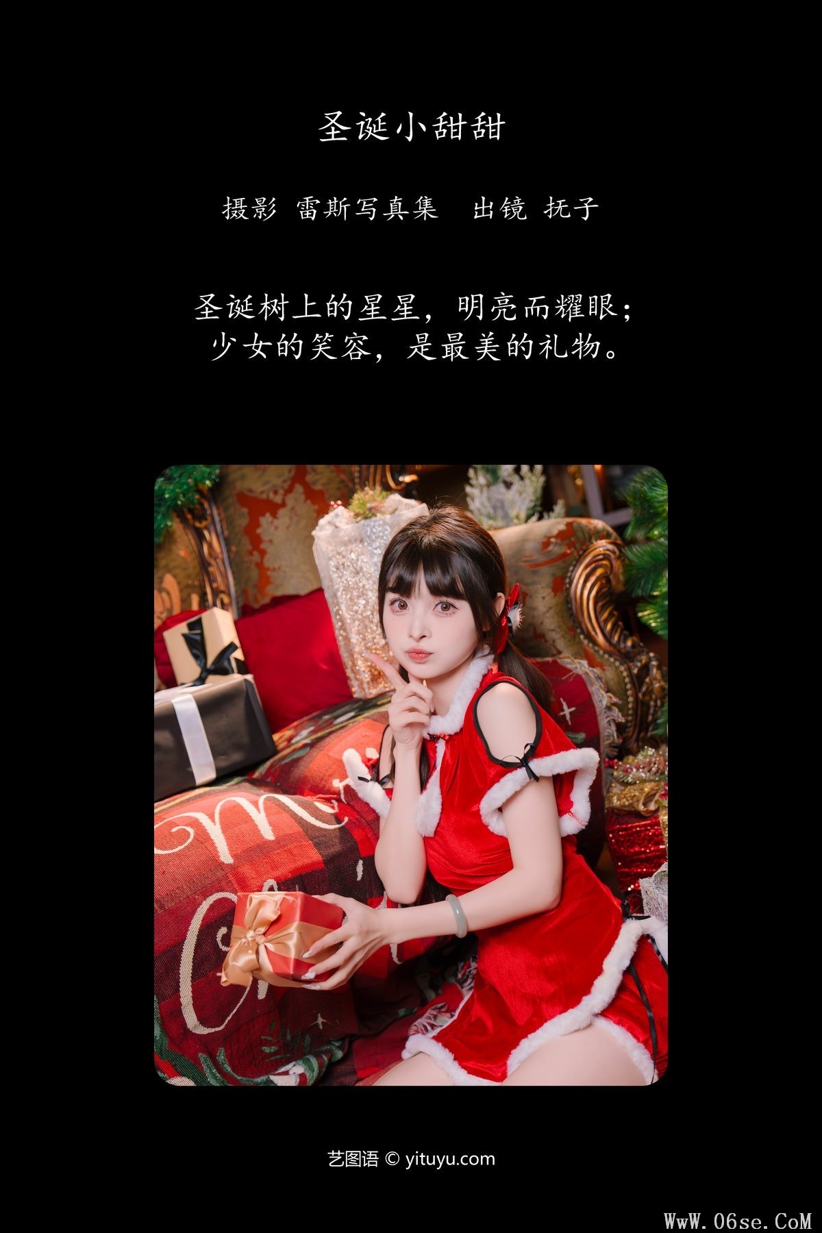 图片[3]-YiTuYu艺图语 Vol.6243 He Tun Fu Zi[26P]-六色网