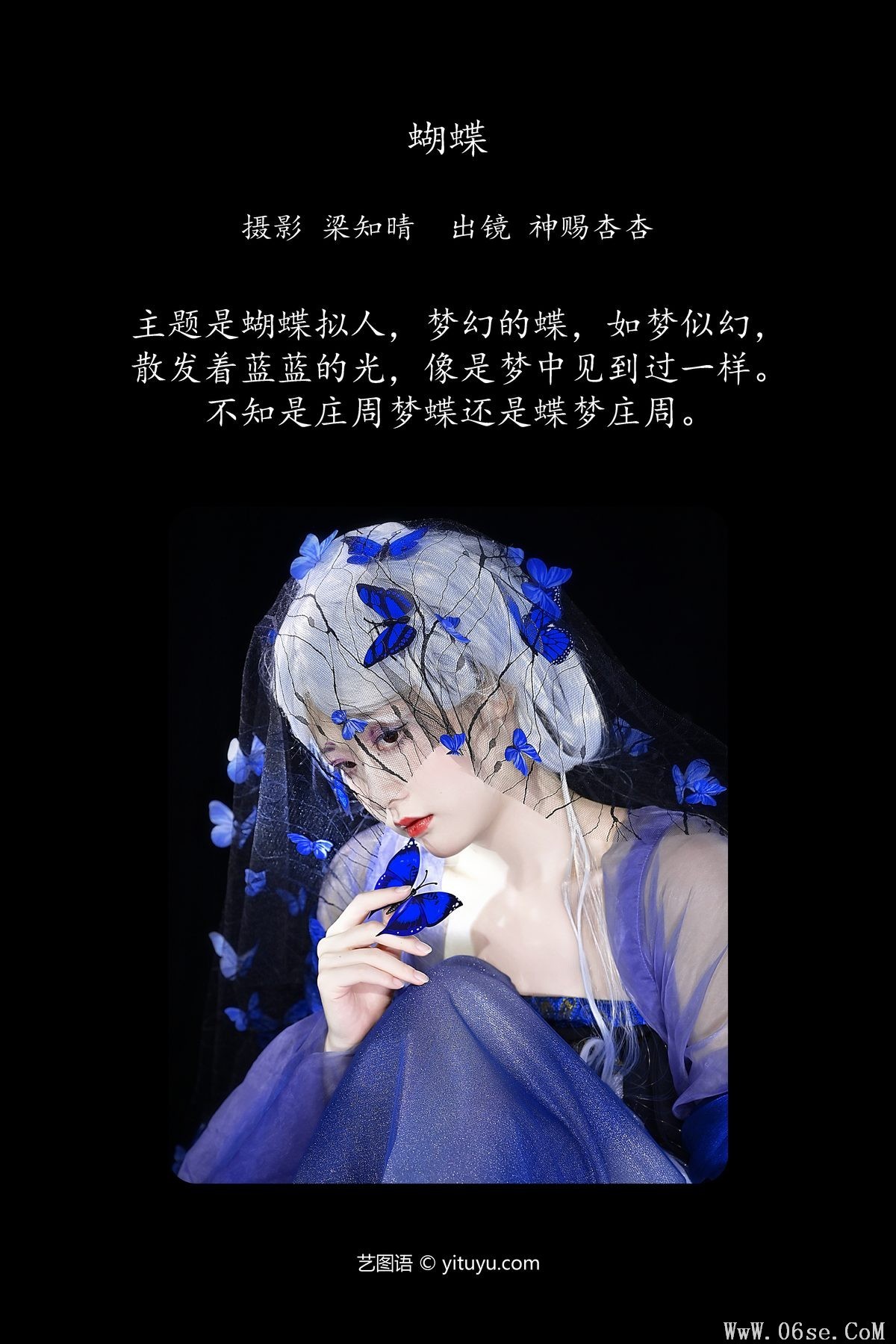 图片[2]-YiTuYu艺图语 Vol.5710 Shen Ci Xing Xing[22P]-六色网