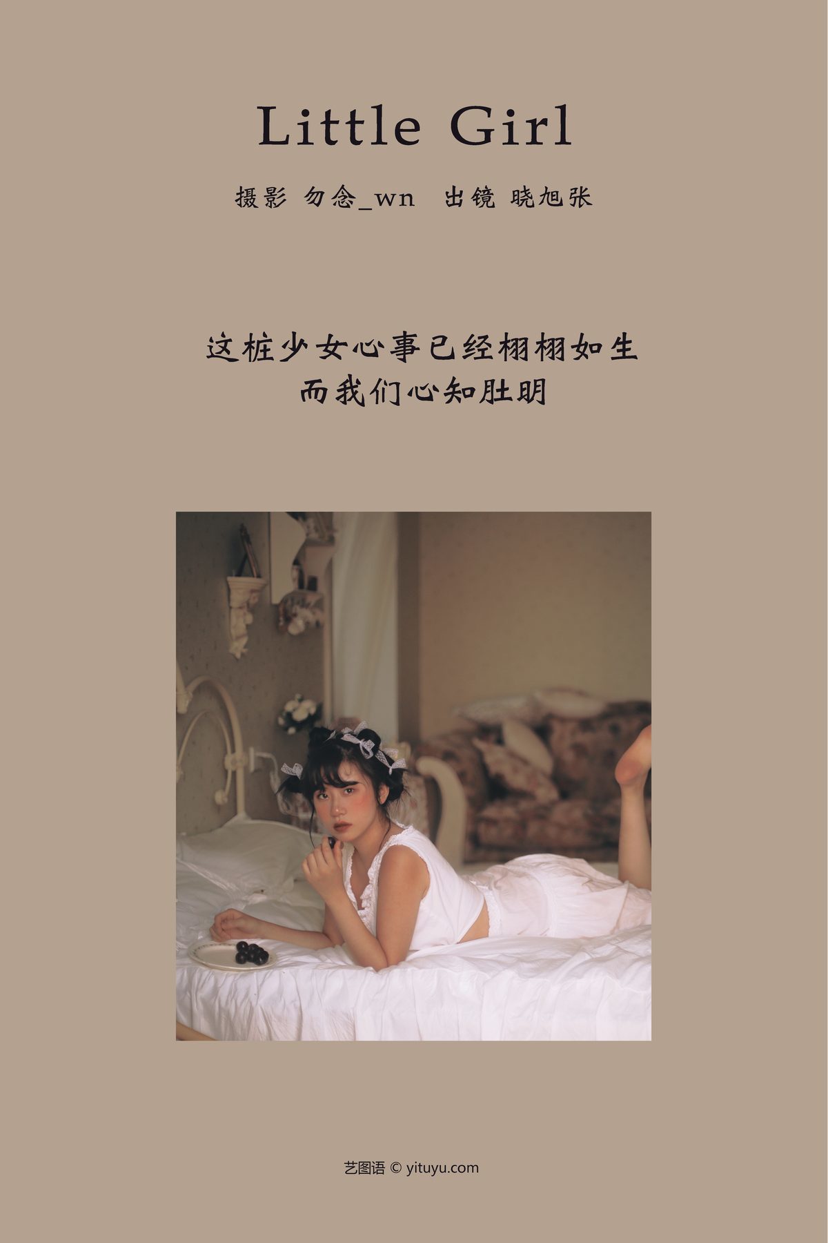 图片[3]-YiTuYu艺图语 Vol.3766 Xiao Xu Zhang[28P]-六色网