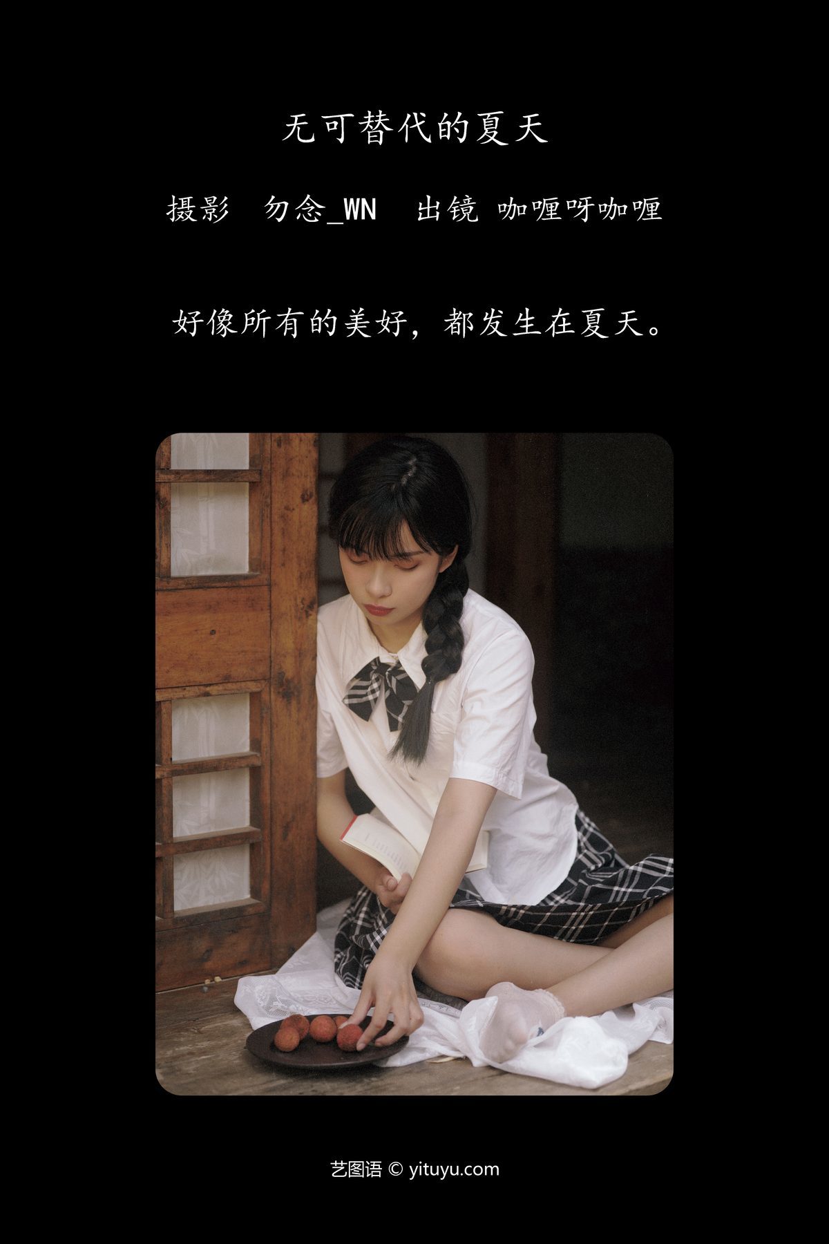 图片[3]-YiTuYu艺图语 Vol.4704 Ga Li Ya Ga Li[25P]-六色网
