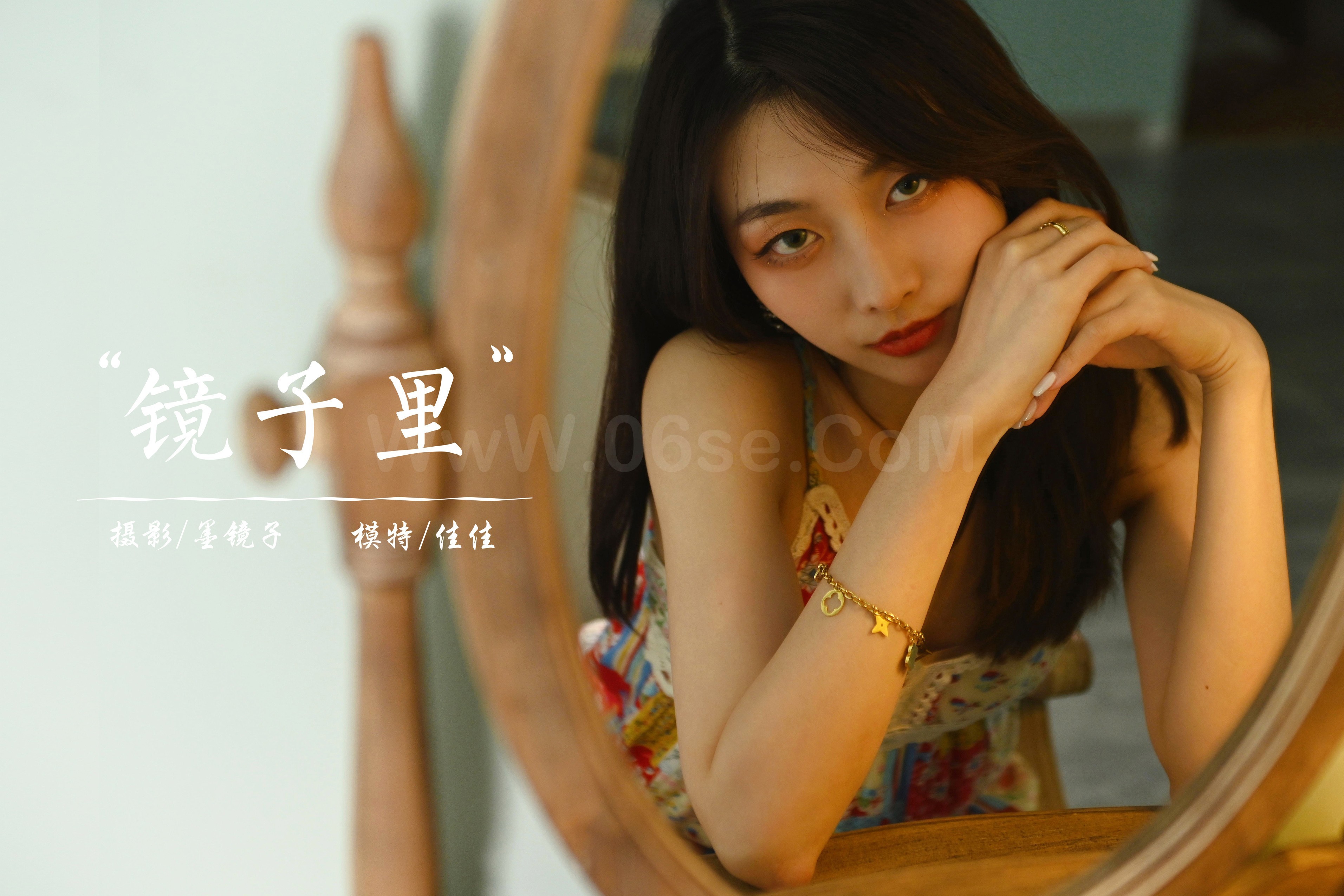 雅拉伊 - 佳佳《镜子里》[37P]-六色网