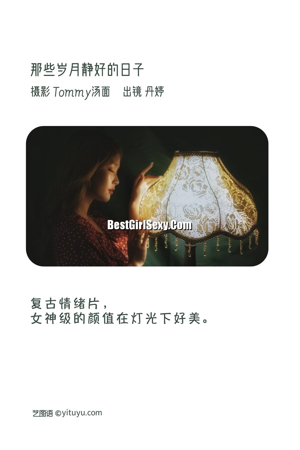 图片[3]-YiTuYu艺图语 Vol.3364 Xiao Zhang[25P]-六色网