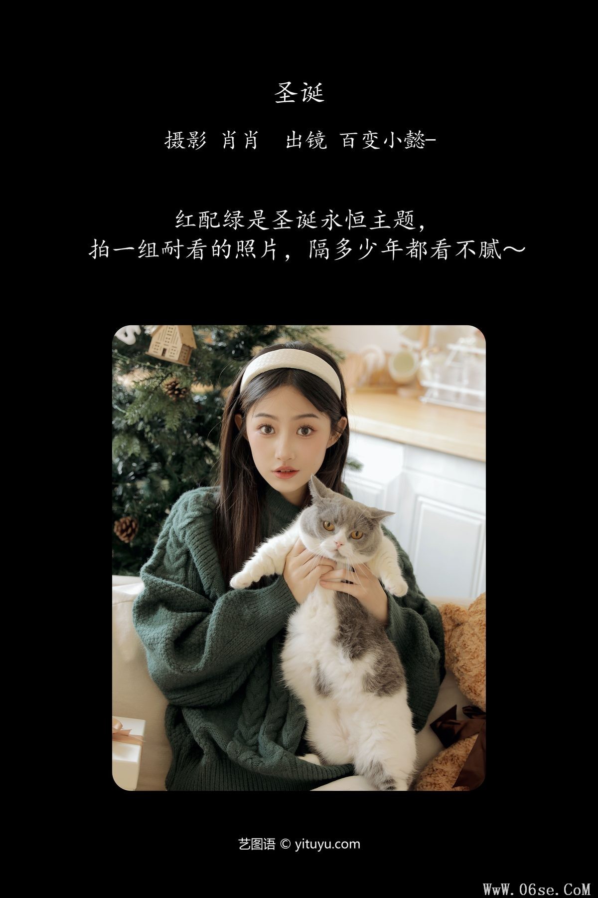 图片[3]-YiTuYu艺图语 Vol.6050 Bai Bian Xiao Yi[30P]-六色网