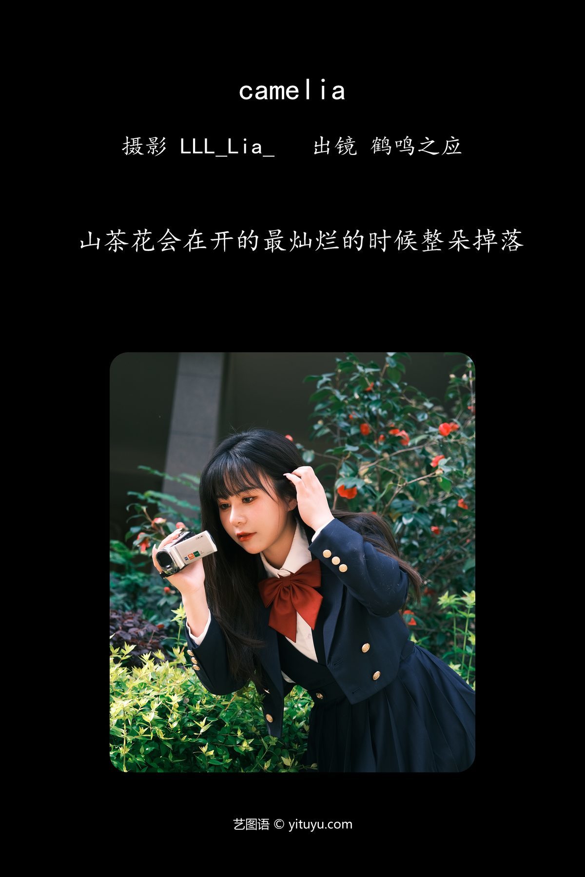 图片[3]-YiTuYu艺图语 Vol.4181 He Ming Zhi Ying[32P]-六色网