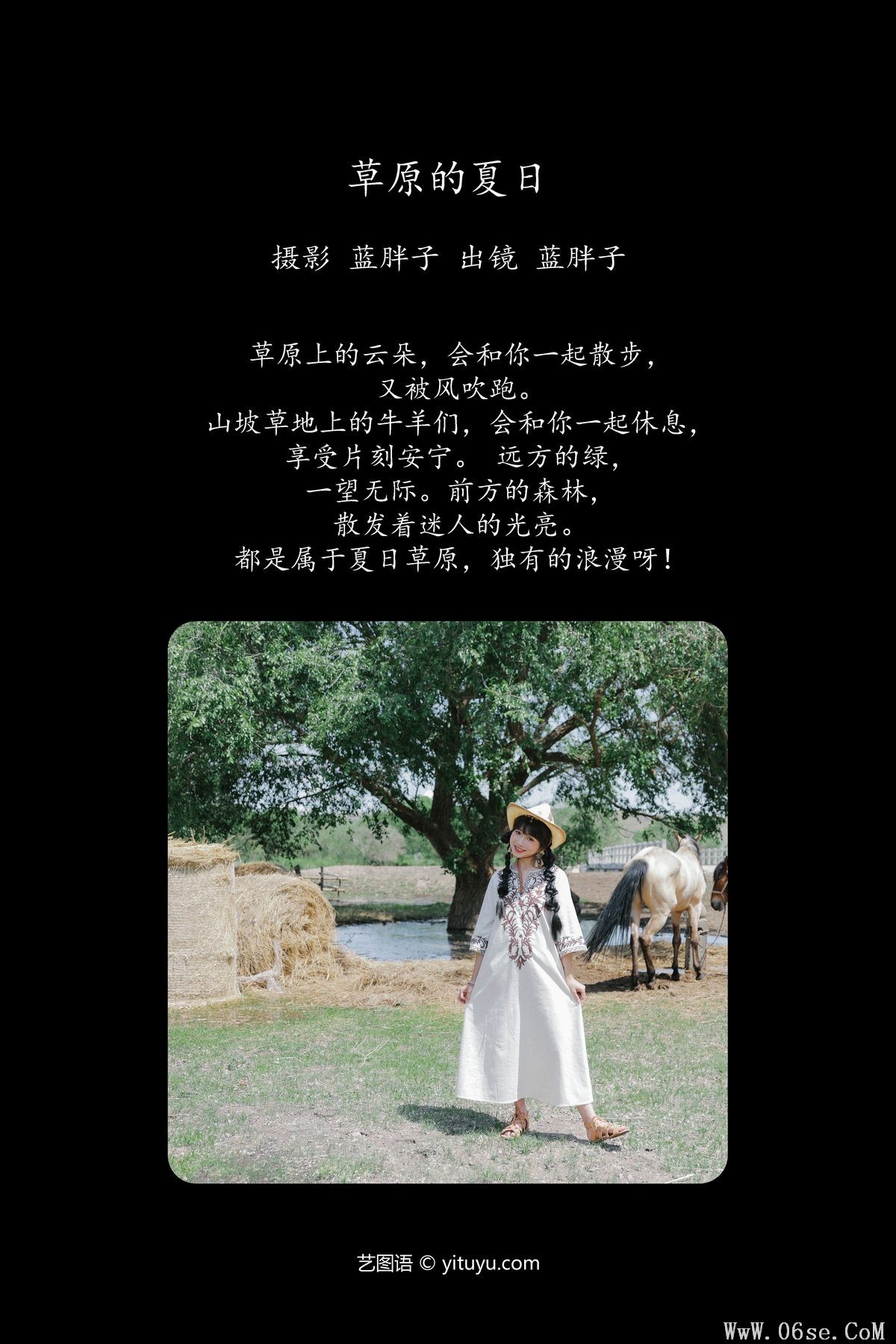 图片[2]-YiTuYu艺图语 Vol.4806 Lan Pang Zi[36P]-六色网