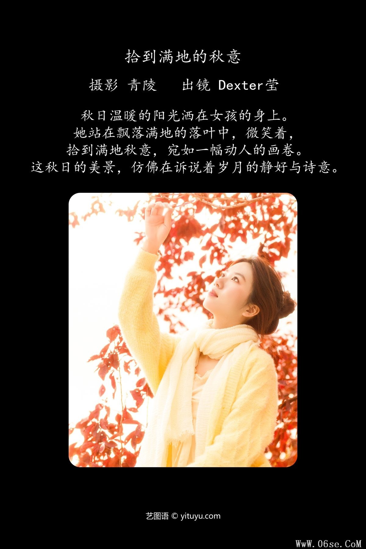 图片[3]-YiTuYu艺图语 Vol.5992 Dexter Ying[27P]-六色网