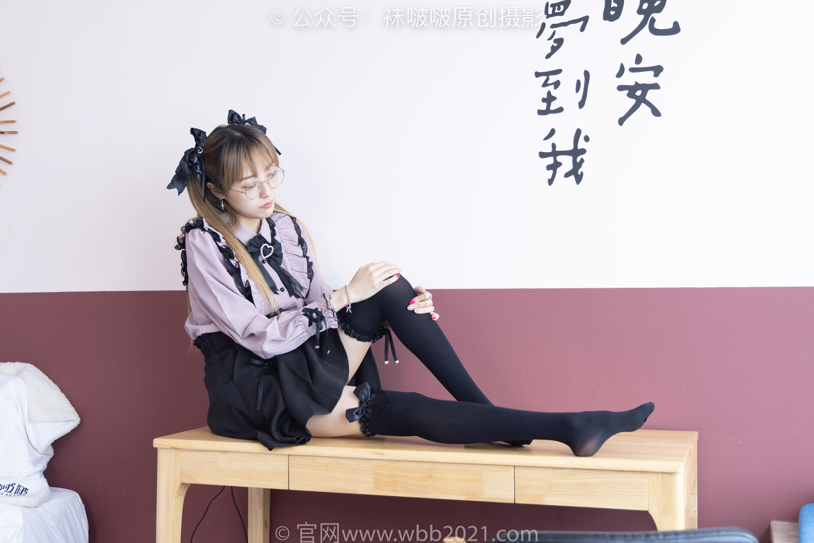 图片[11]-BoBoSocks袜啵啵 No.247 稚予 -皮鞋、黑丝大腿袜、地雷系女友[159P]-六色网