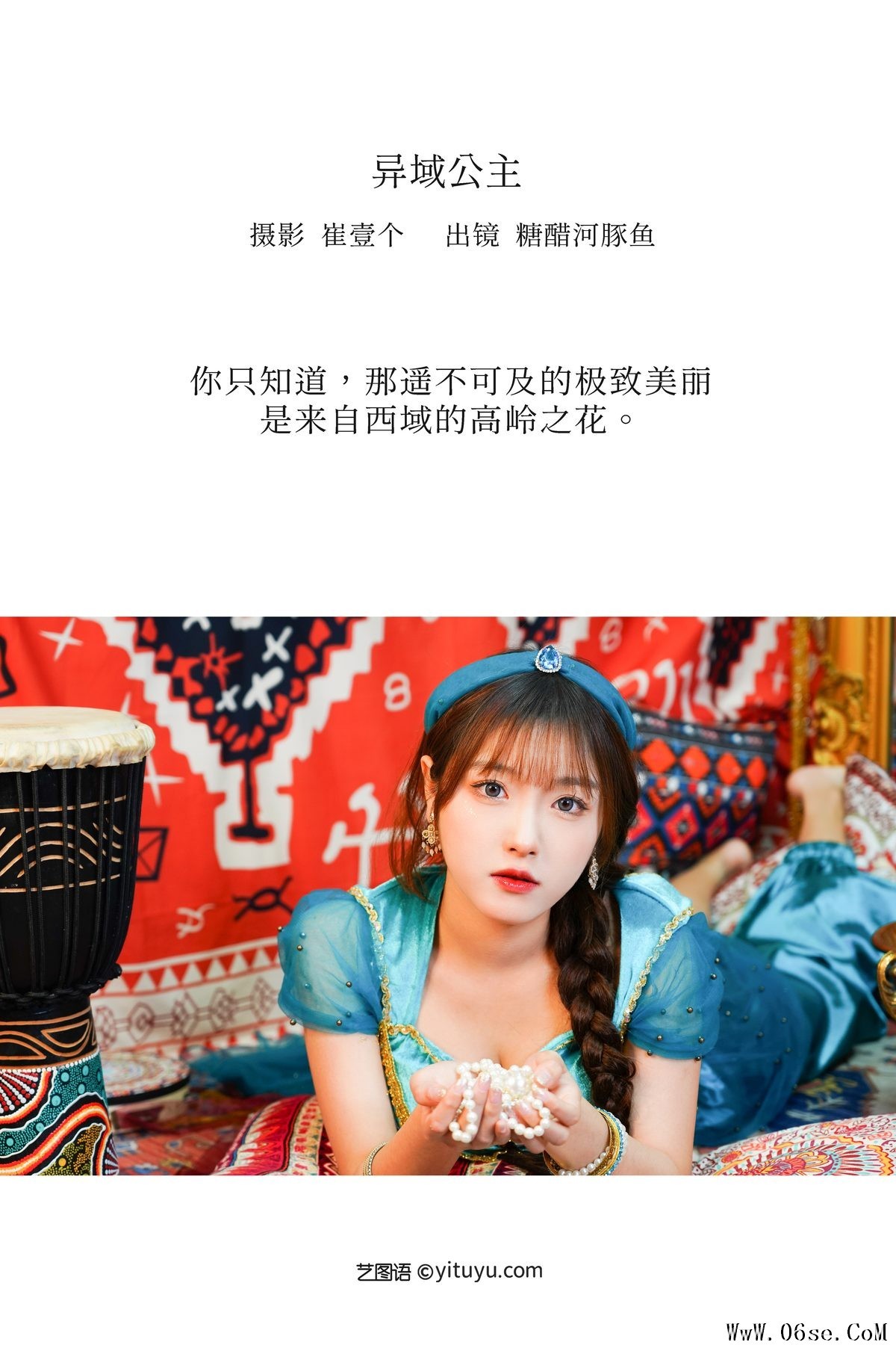 图片[2]-YiTuYu艺图语 Vol.3368 Rui Qiu De Kuai Le Ren Sheng[24P]-六色网
