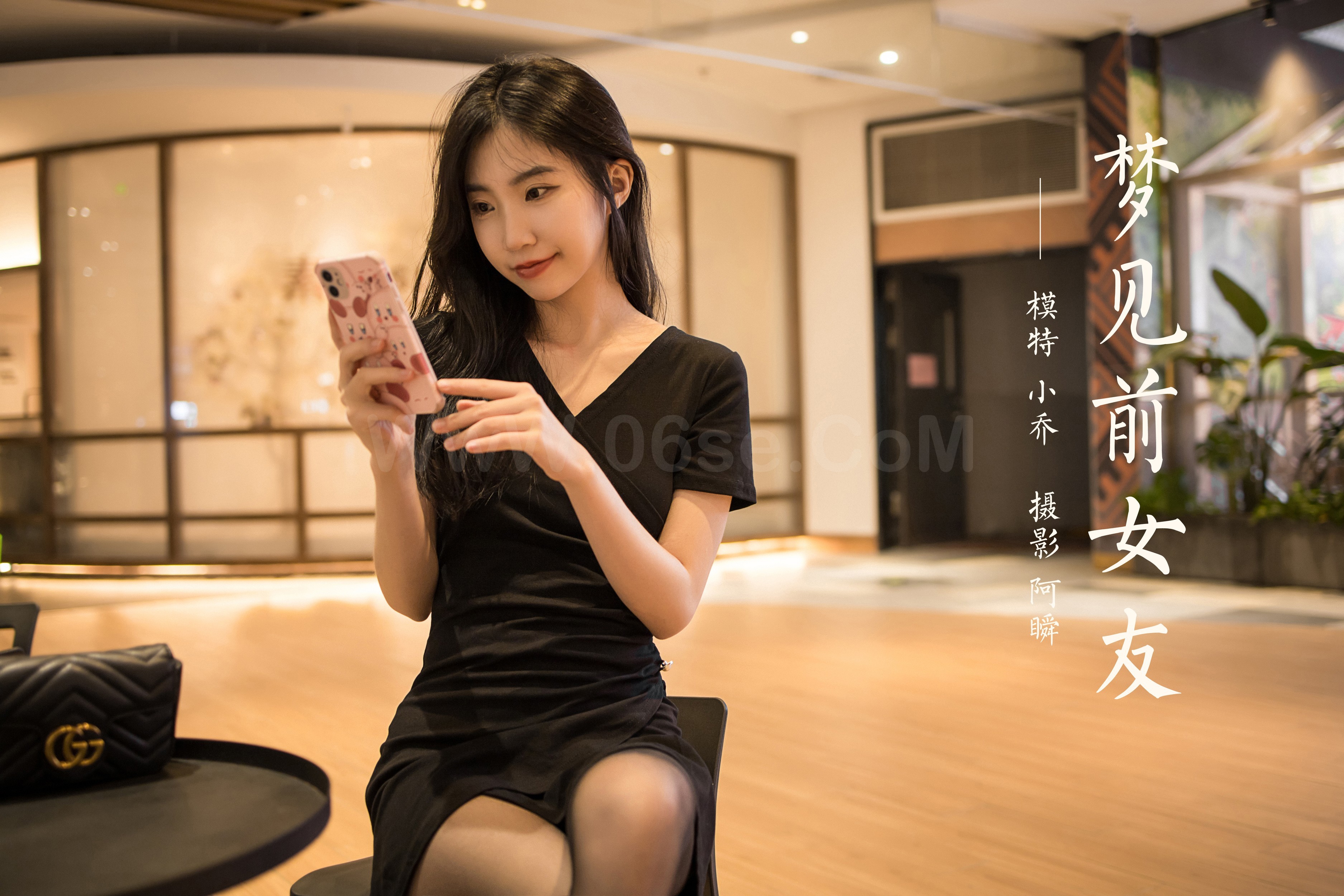雅拉伊 - 小乔《梦见前女友》[41P]-六色网