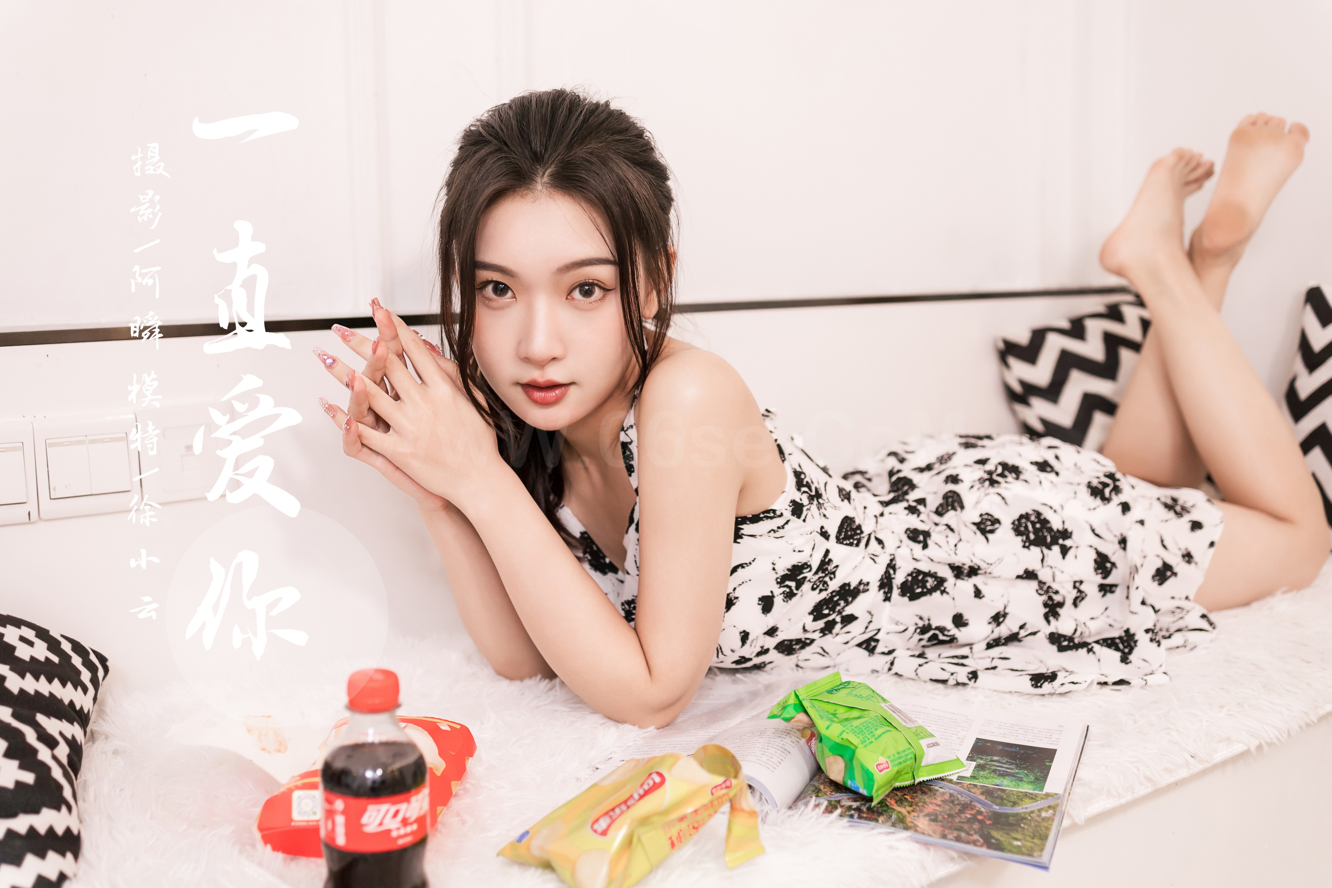 雅拉伊 - 徐小云《一直爱你》[41P]-六色网