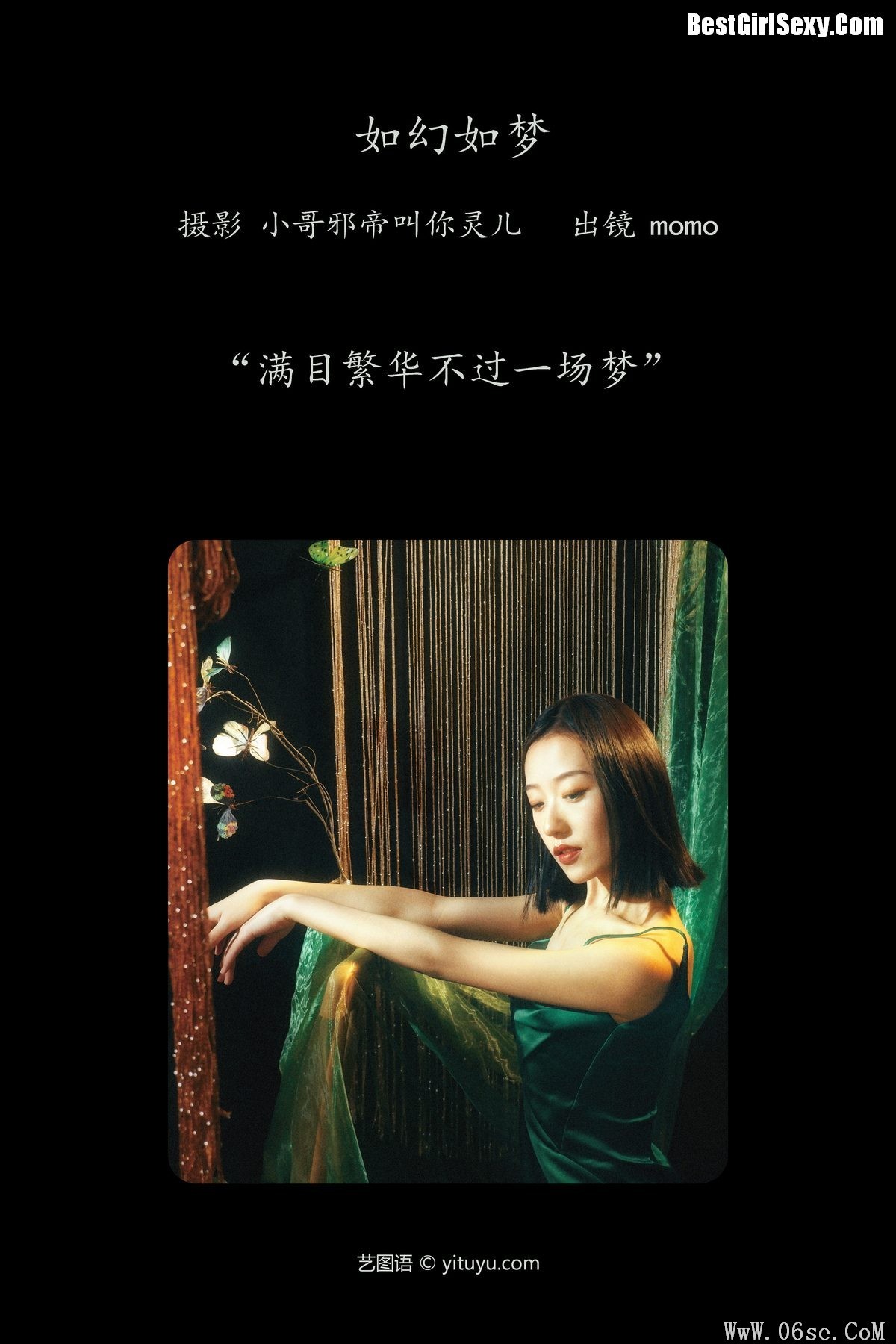 图片[2]-YiTuYu艺图语 Vol.4037 Mo Mo[22P]-六色网