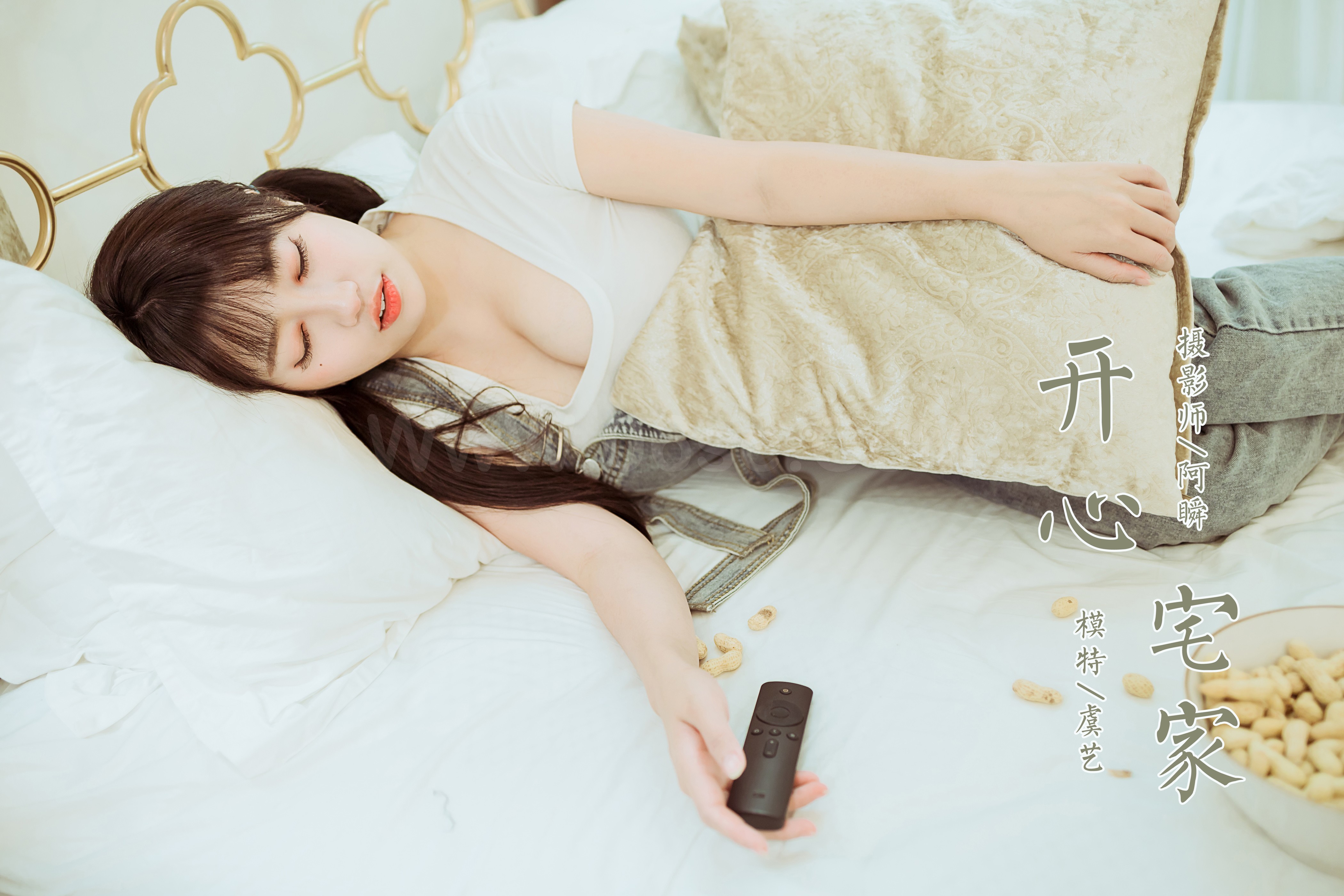 雅拉伊 - 虞艺《开心宅家》[40P]-六色网