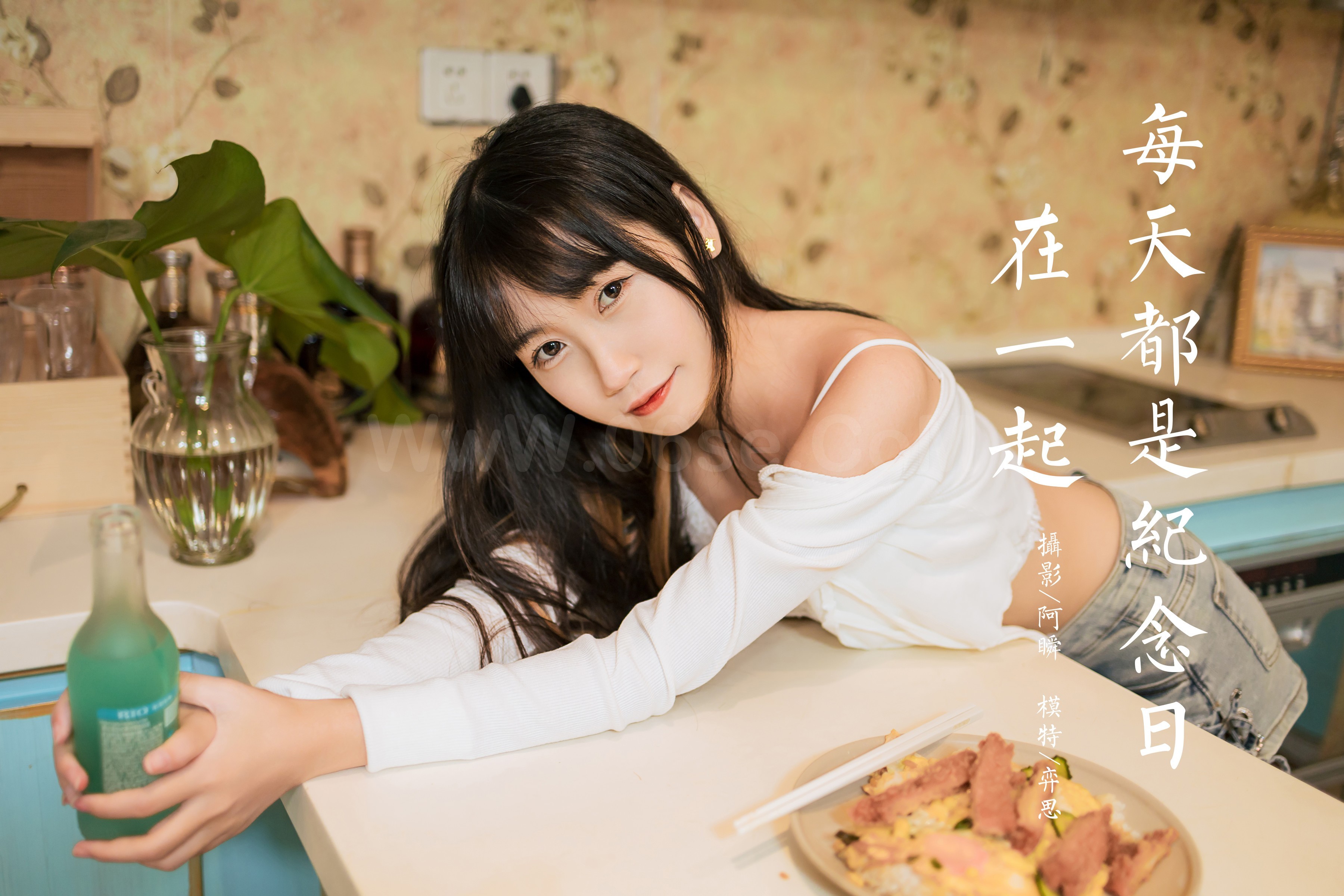 雅拉伊 – 弈思《在一起每天都是纪念日》[40P]-六色网