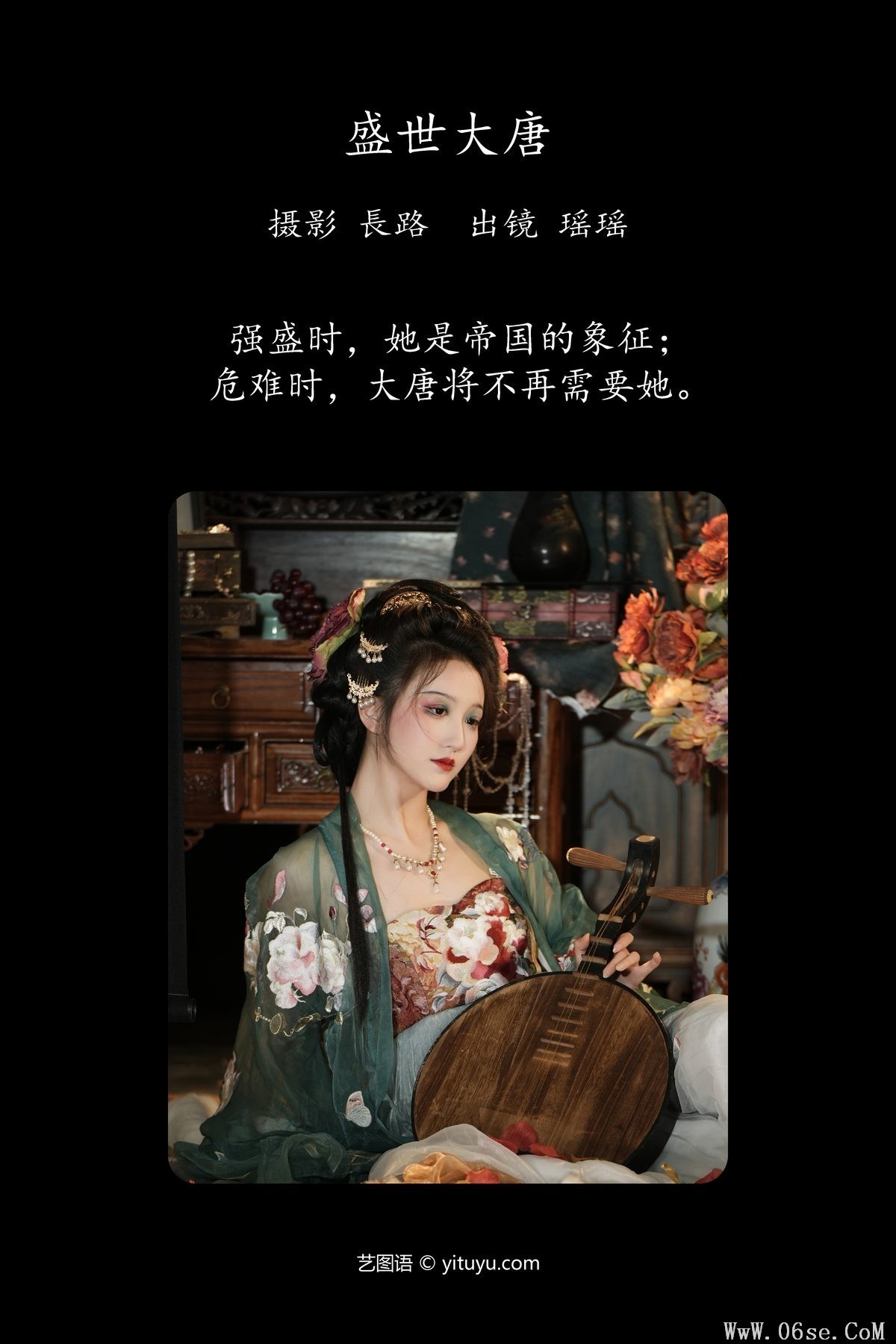 图片[3]-YiTuYu艺图语 Vol.4309 Yao Yao[21P]-六色网