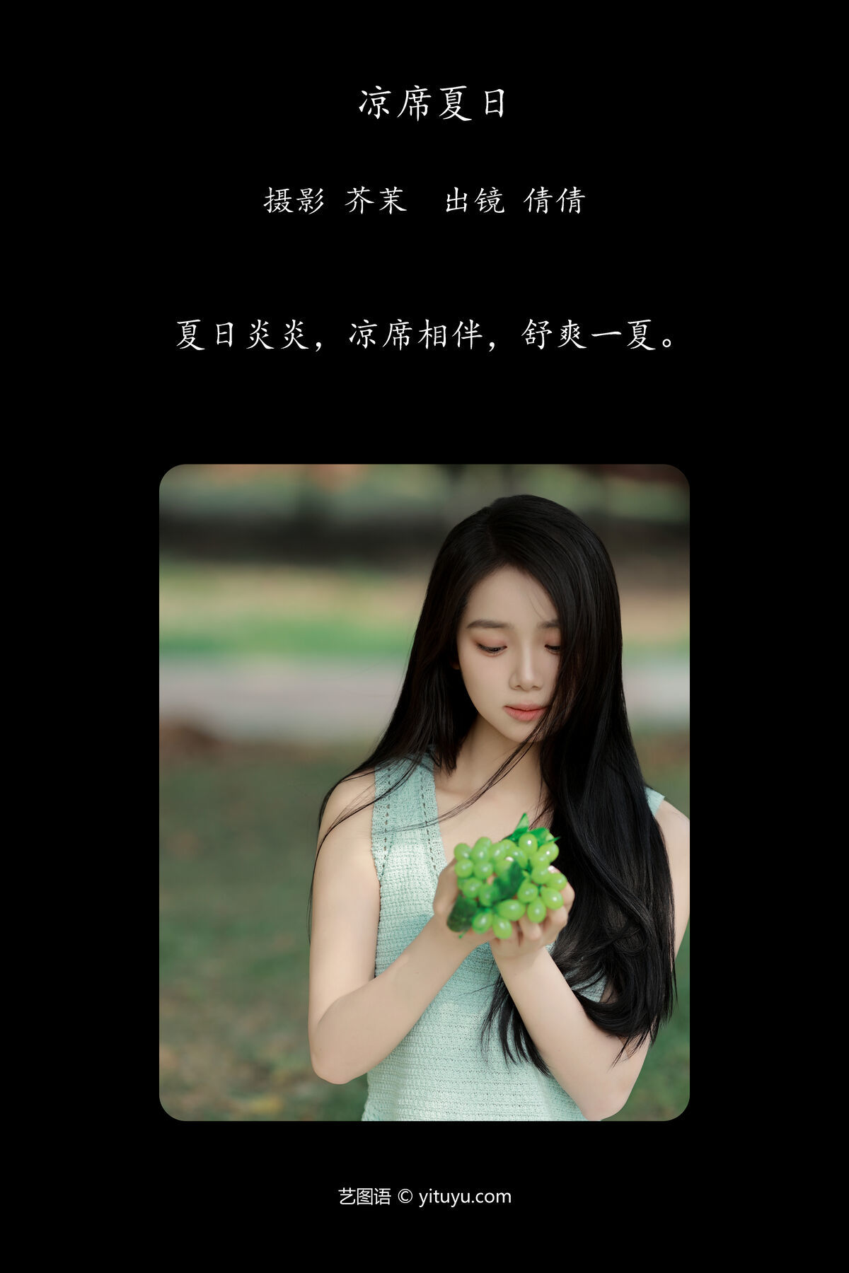 图片[3]-YiTuYu艺图语 Vol.7168 Wo Bu Shua Niao[27P]-六色网