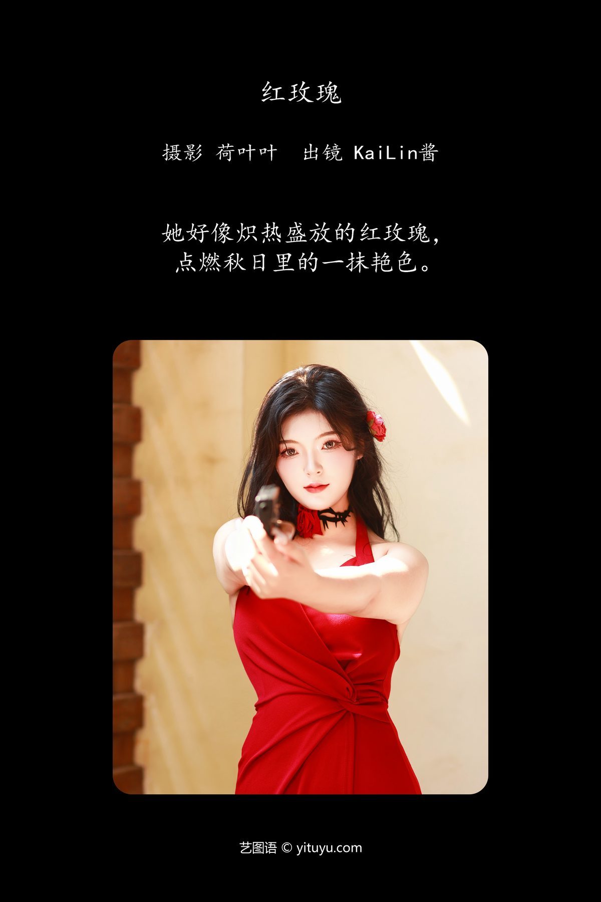 图片[3]-YiTuYu艺图语 Vol.5845 KaiLin Jiang[27P]-六色网