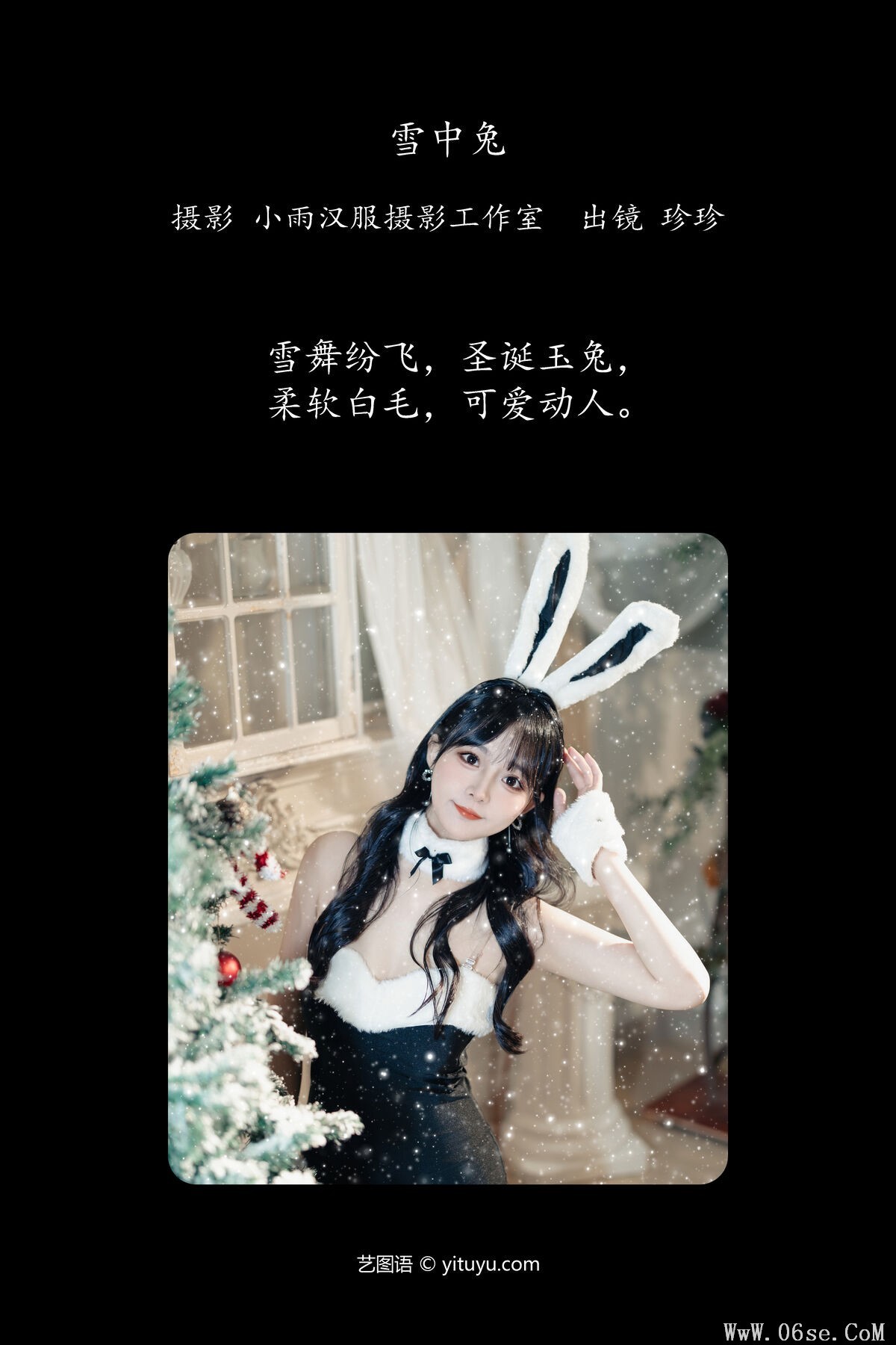 图片[3]-YiTuYu艺图语 Vol.6341 Wo Shi Xiao Sui Sui[22P]-六色网