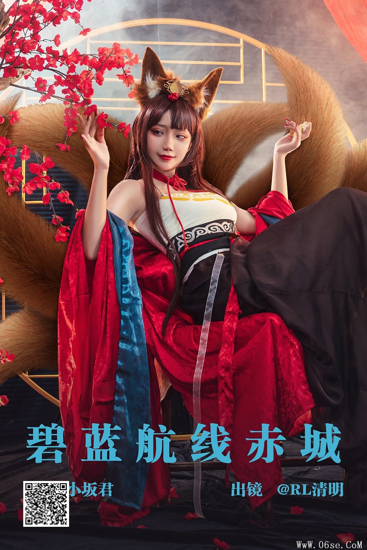 YiTuYu艺图语 Vol.4220 RL Qing Ming[21P]-六色网