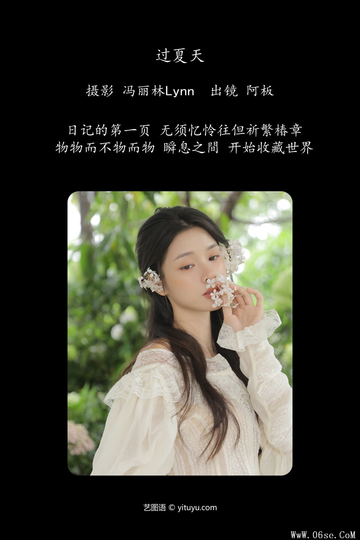 图片[3]-YiTuYu艺图语 Vol.7555 Ban Ban Jiang[26P]-六色网