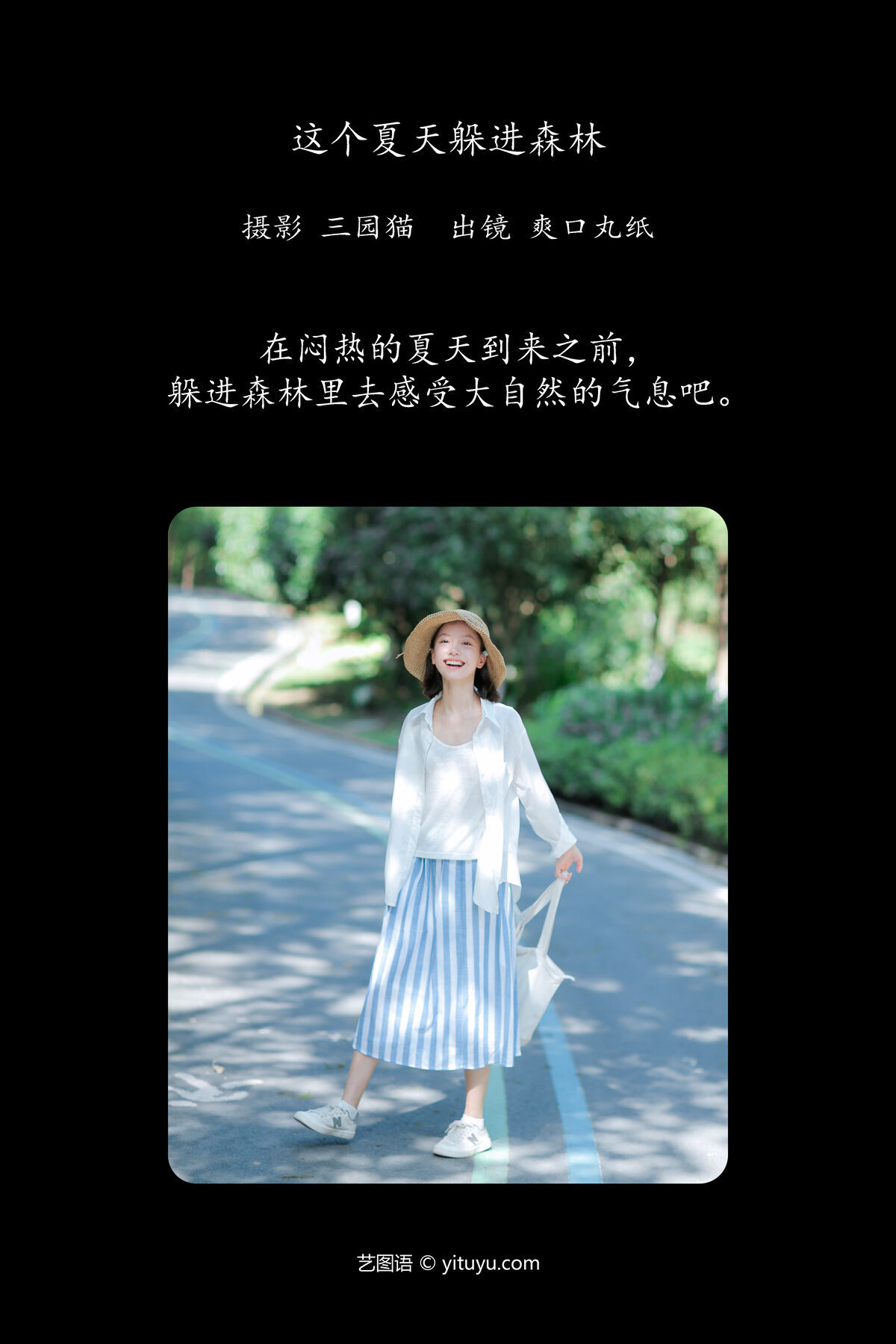 图片[3]-YiTuYu艺图语 Vol.6400 Shuang Kou Wan Zhi[30P]-六色网