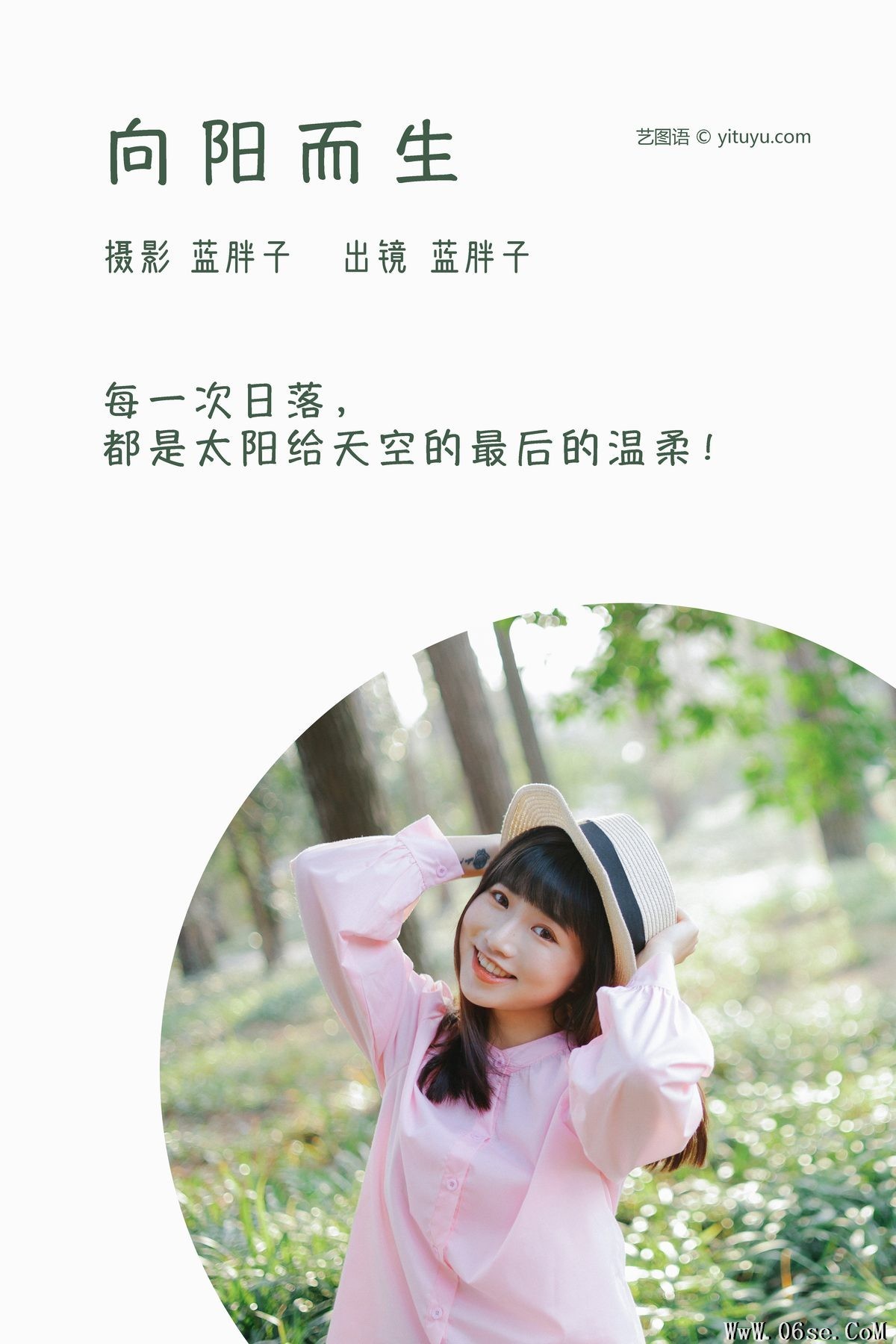 图片[2]-YiTuYu艺图语 Vol.3843 Lan Pang Zi[32P]-六色网