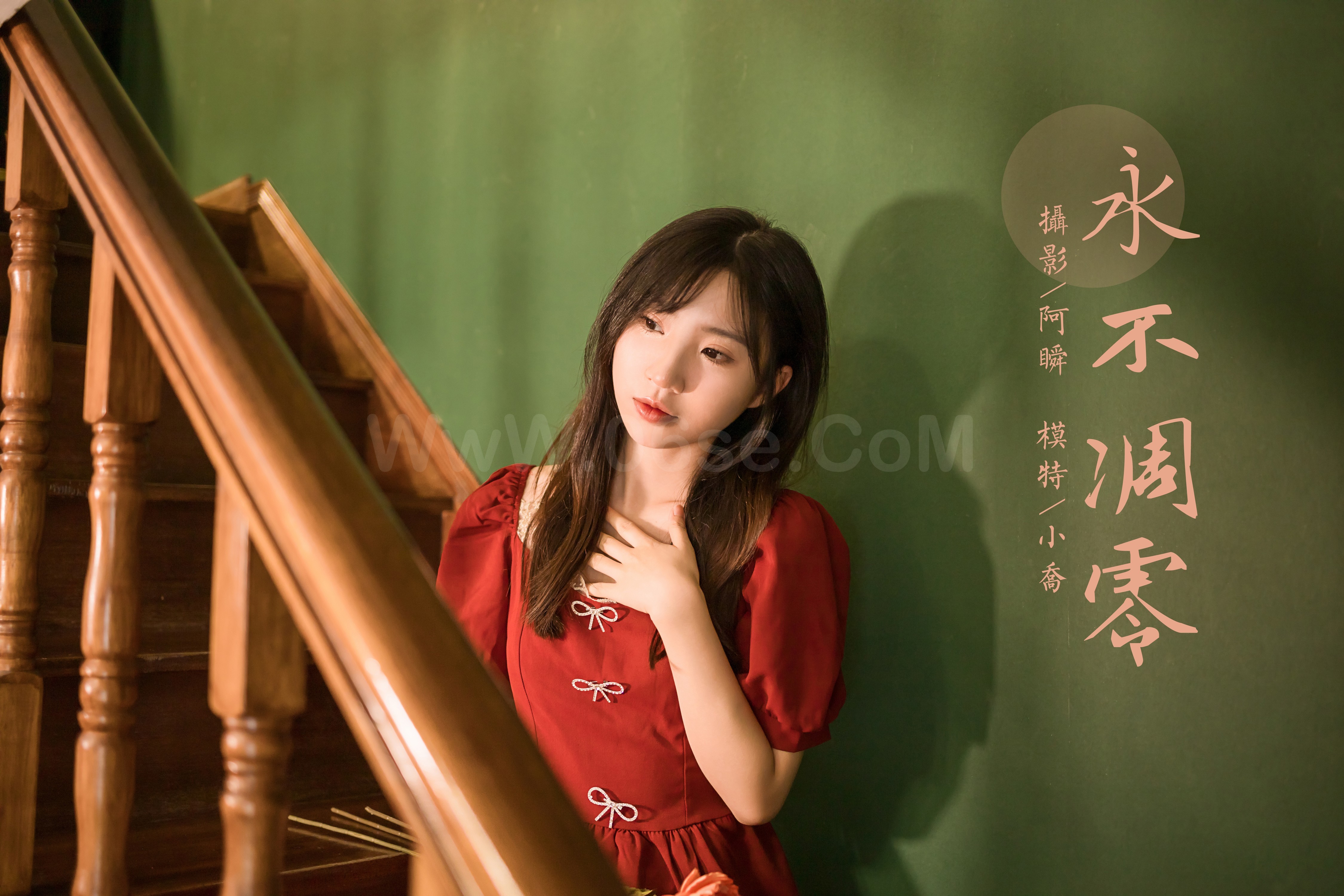 雅拉伊 - 小乔《永不凋零》[42P]-六色网