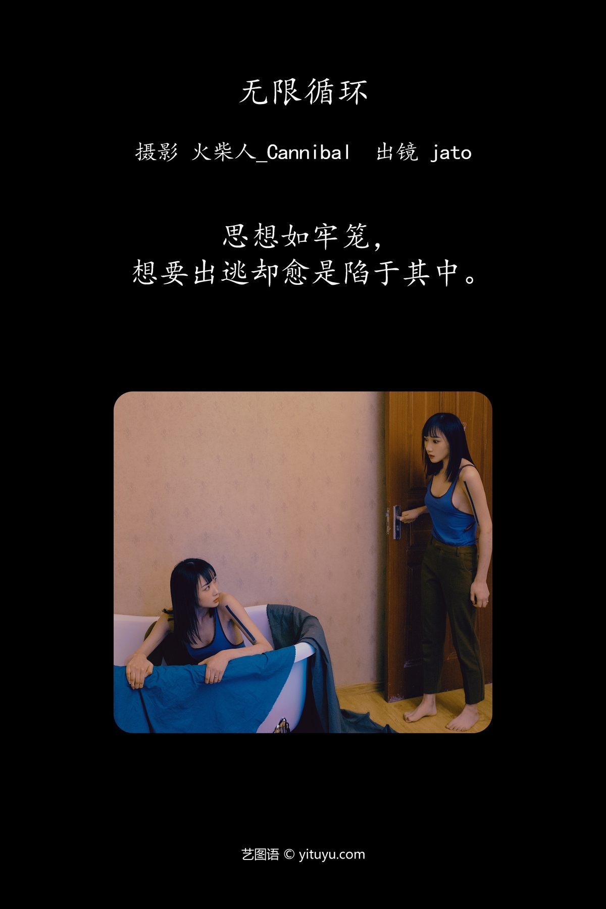 图片[2]-YiTuYu艺图语 Vol.4736 Lao Shu Cuan Guo Yu Peng[22P]-六色网