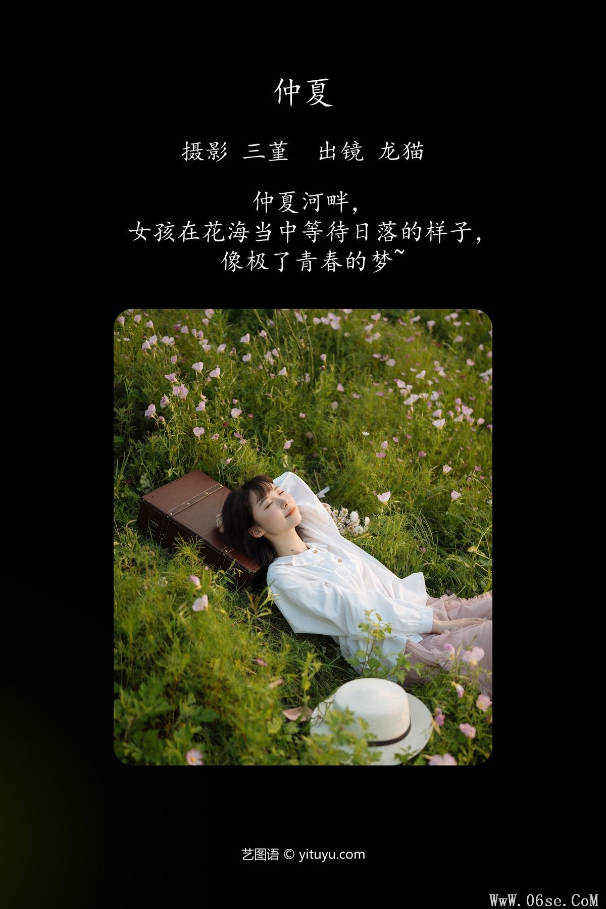 图片[3]-YiTuYu艺图语 Vol.4830 Long Mao Bu Shi Mao[25P]-六色网