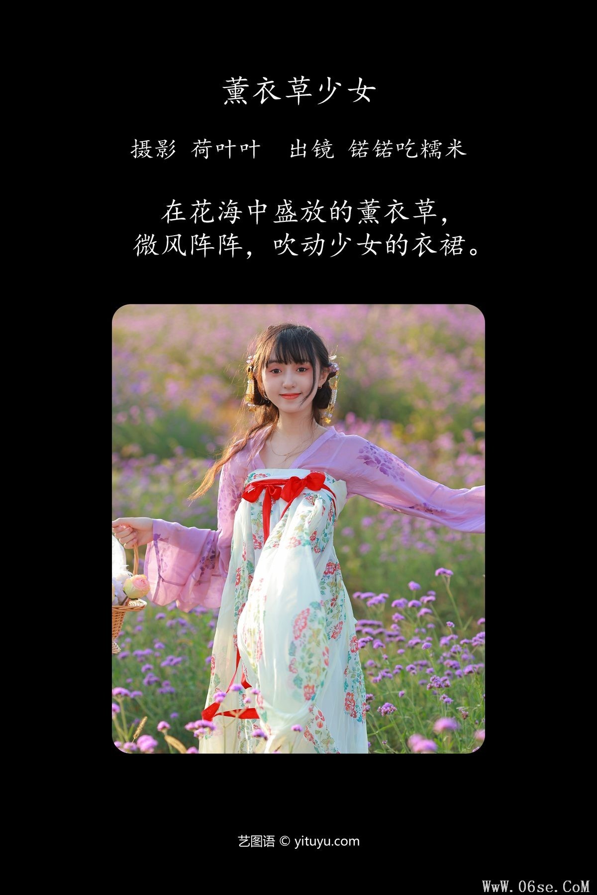 图片[2]-YiTuYu艺图语 Vol.5115 Nuo Nuo Chi Nuo Mi[23P]-六色网