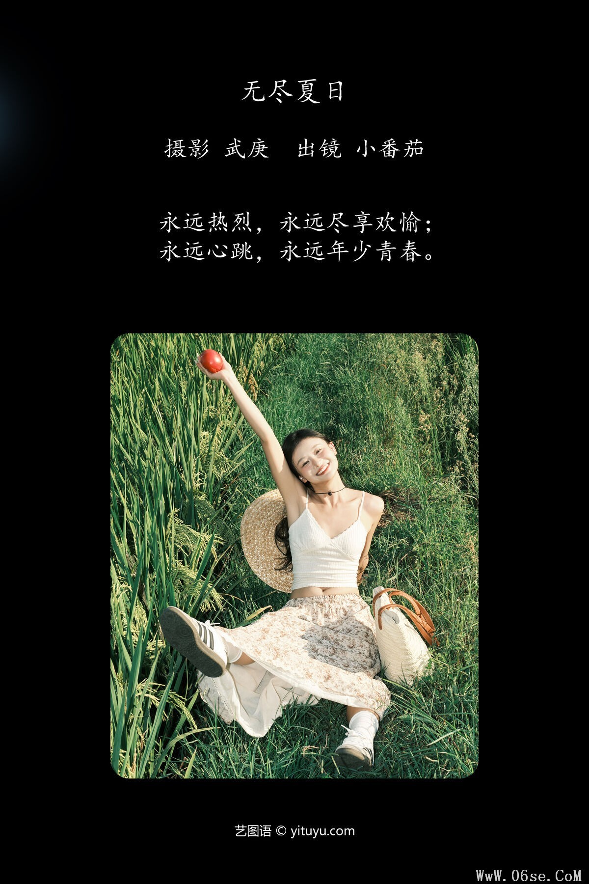 图片[3]-YiTuYu艺图语 Vol.7721 Xiao Fan Qie[80P]-六色网