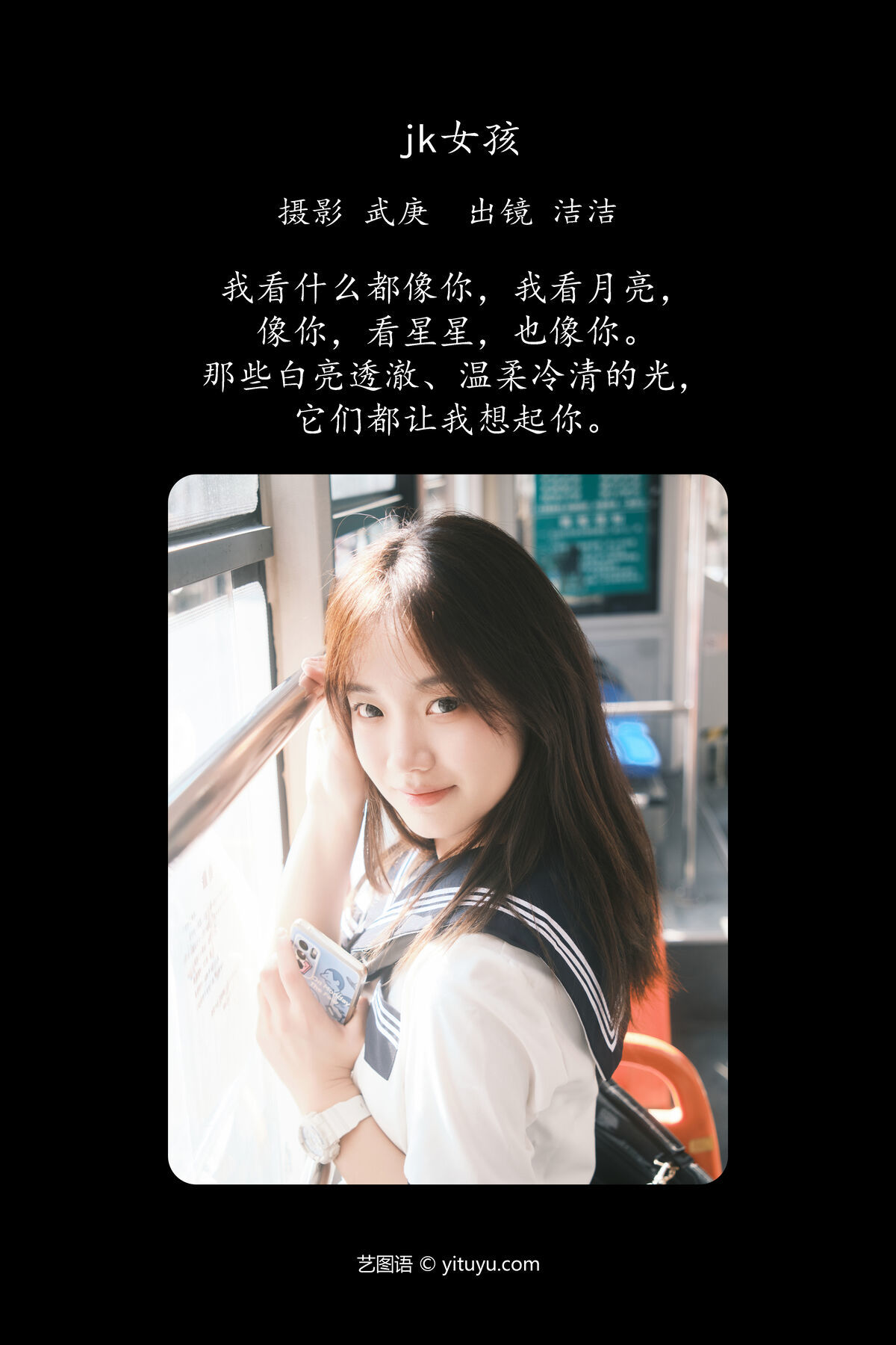 图片[3]-YiTuYu艺图语 Vol.6974 Primary[28P]-六色网