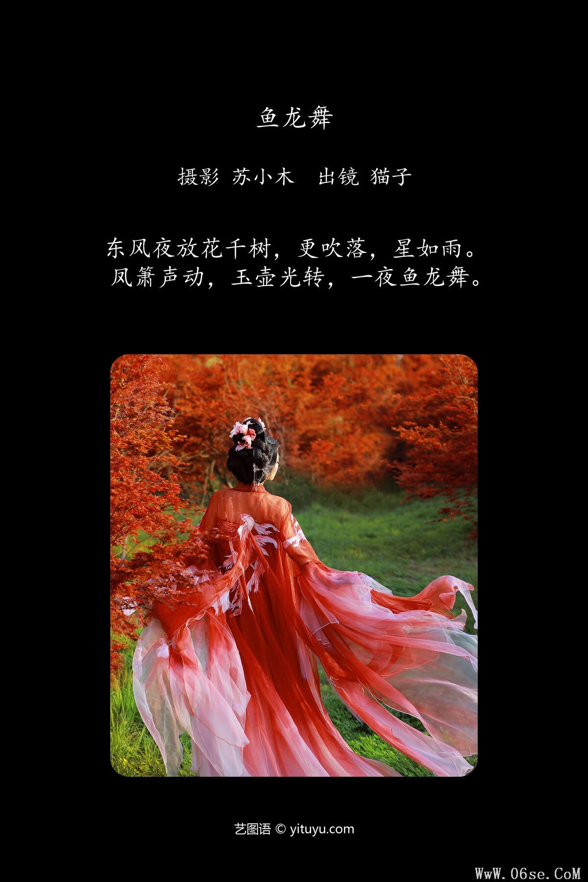 图片[3]-YiTuYu艺图语 Vol.7038 Mao Zi Zi[25P]-六色网