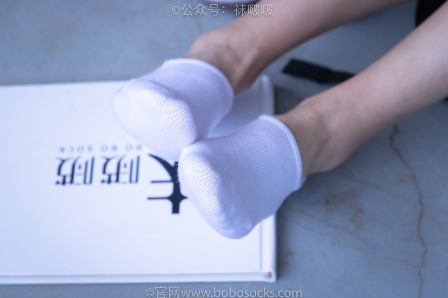 图片[57]-BoBoSocks袜啵啵 积分限定作品002 泡芙- AJ、白色棉质船袜、裸足[135P]-六色网