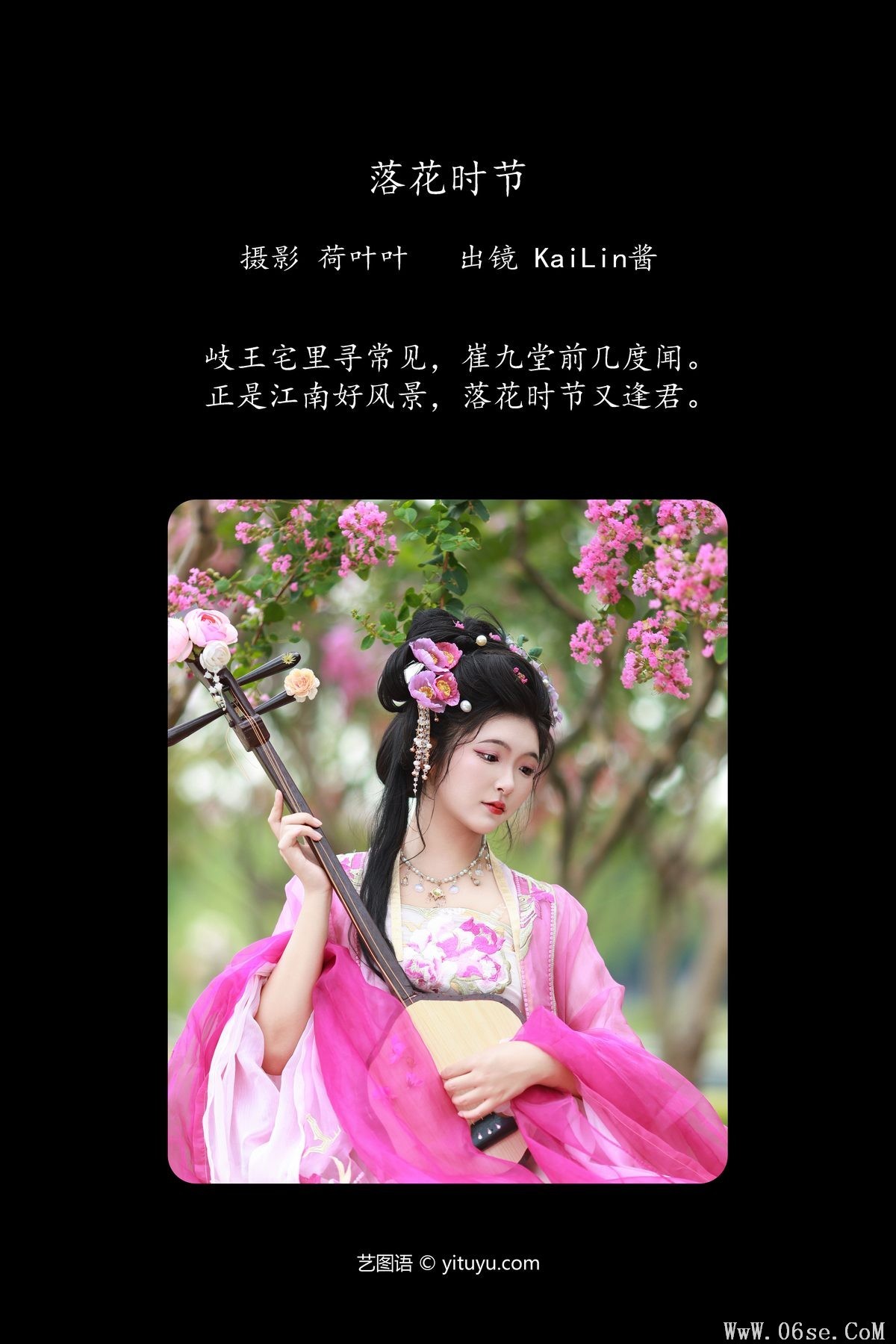 图片[3]-YiTuYu艺图语 Vol.5377 KaiLin Jiang[48P]-六色网