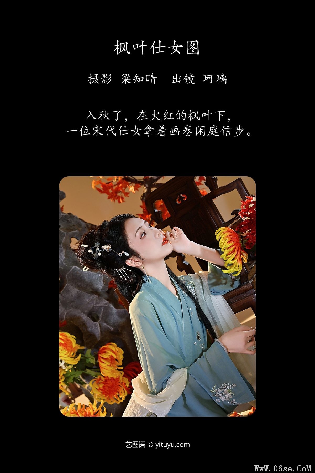 图片[3]-YiTuYu艺图语 Vol.5919 Ke Li[23P]-六色网