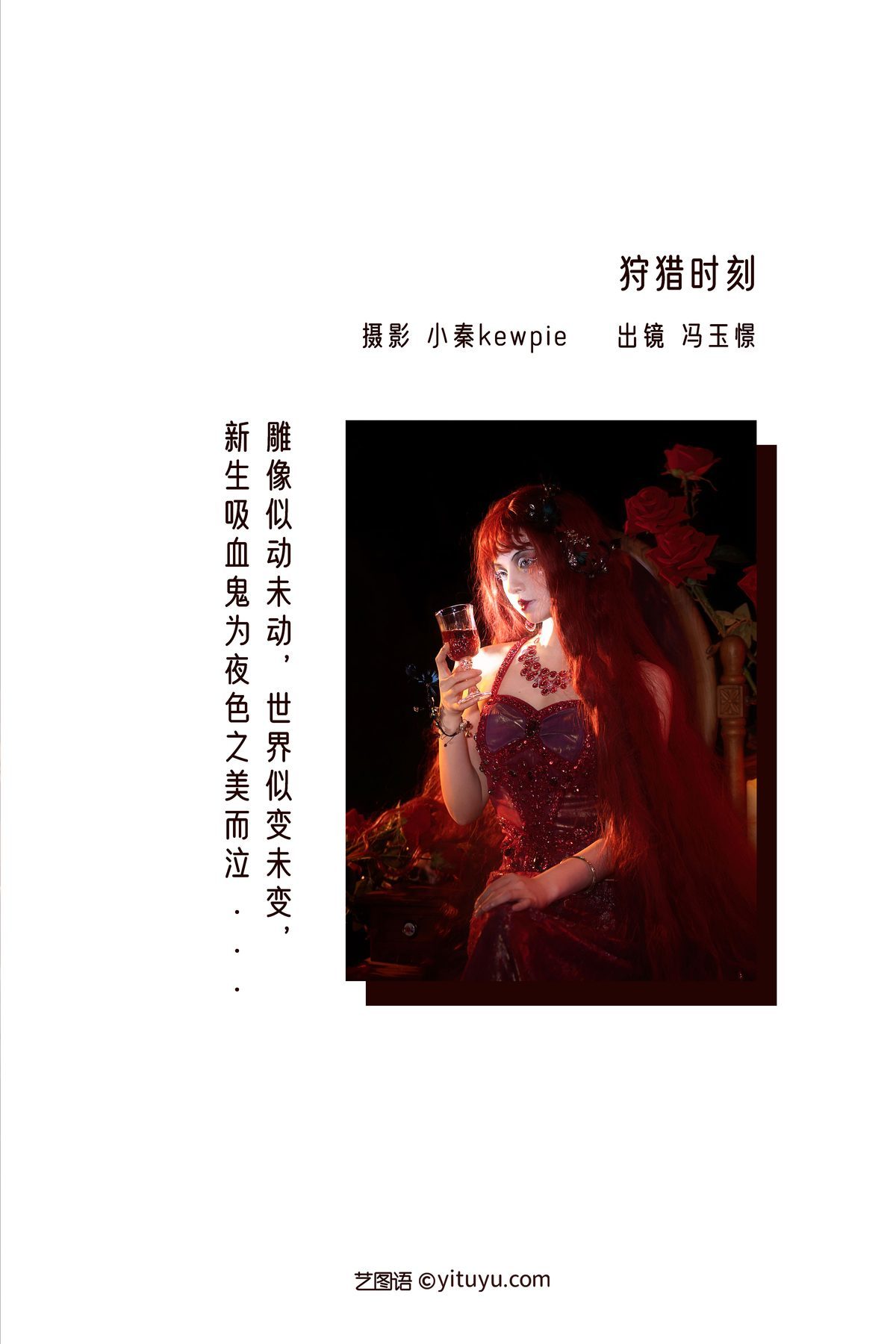 图片[2]-YiTuYu艺图语 Vol.3352 Xiao Shuang[20P]-六色网