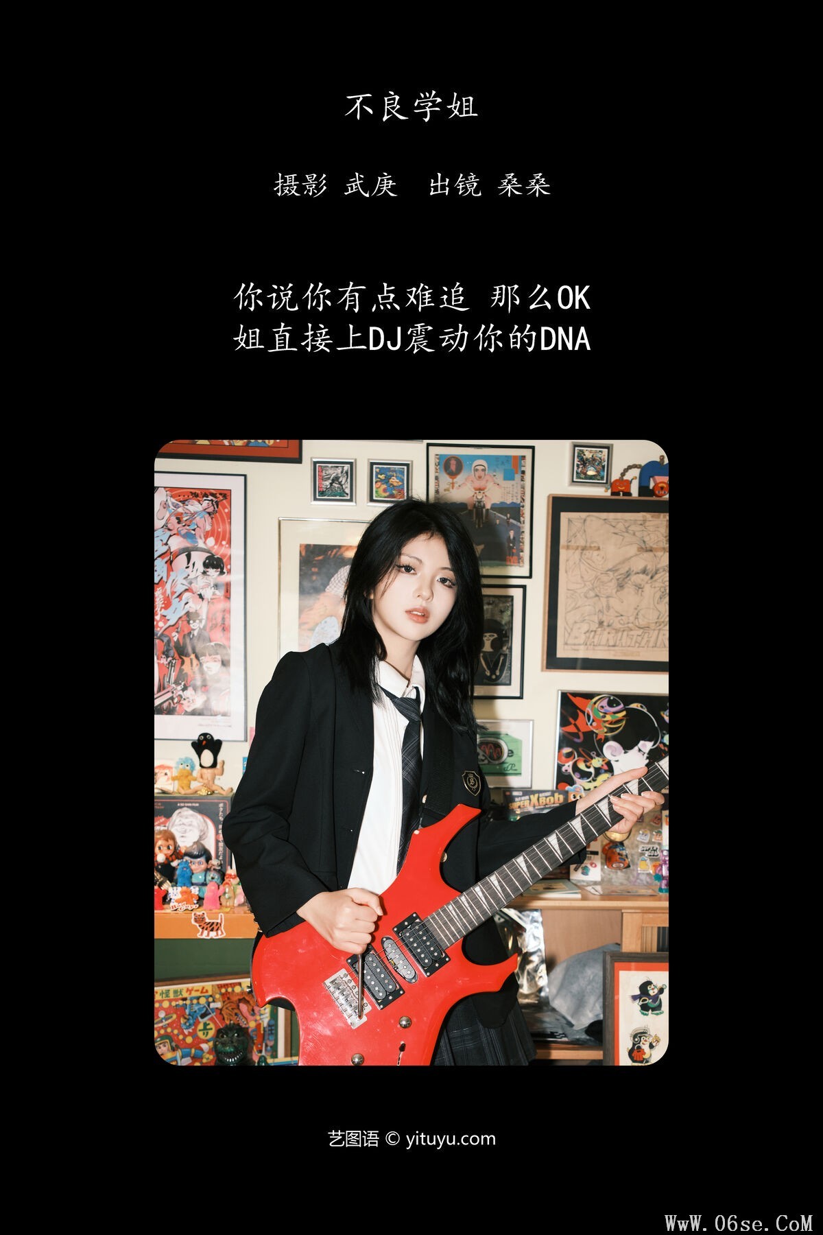 图片[3]-YiTuYu艺图语 Vol.6919 Ning De Xiao Suan Yin[38P]-六色网