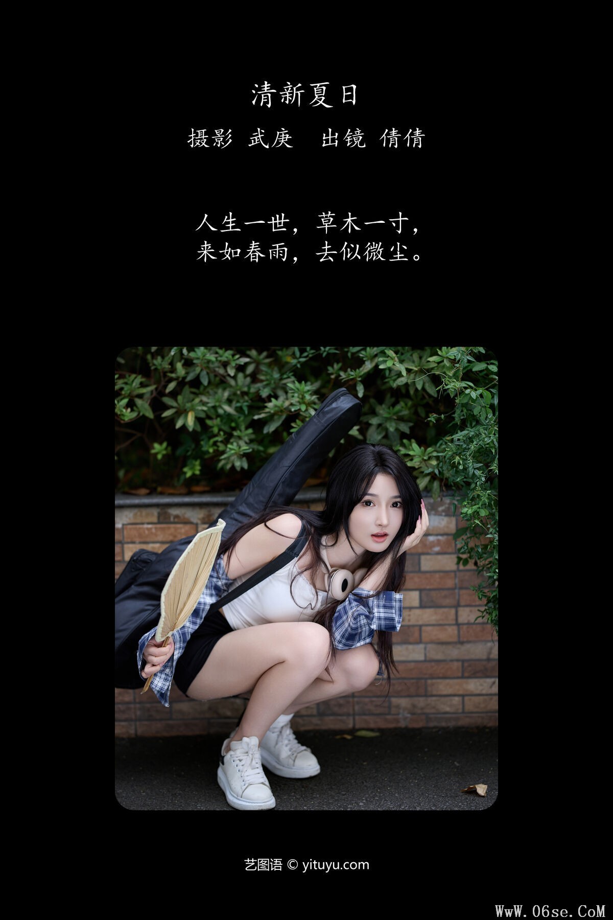 图片[3]-YiTuYu艺图语 Vol.7787 Qian Qian[23P]-六色网