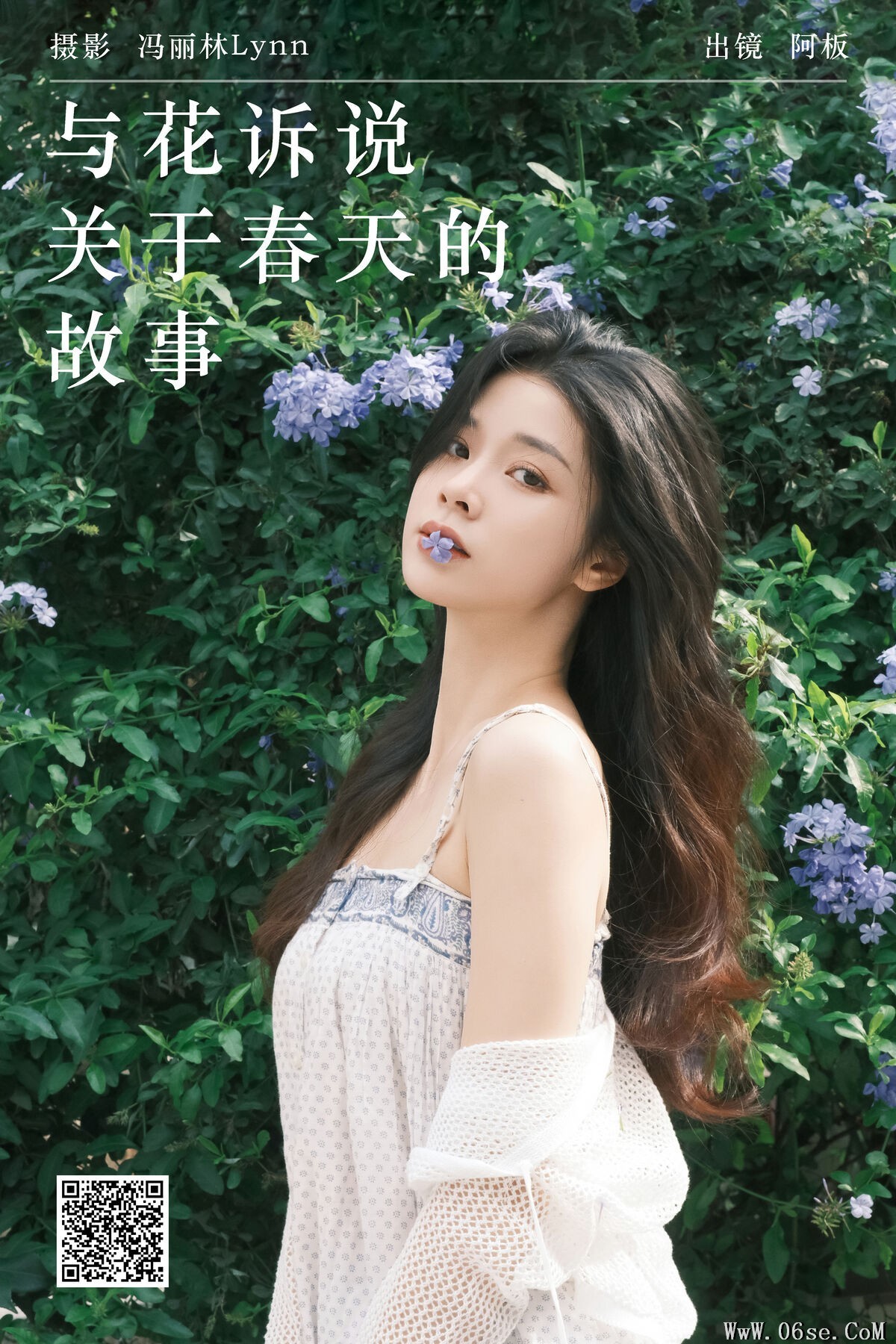 图片[2]-YiTuYu艺图语 Vol.7294 Ban Ban Jiang[36P]-六色网