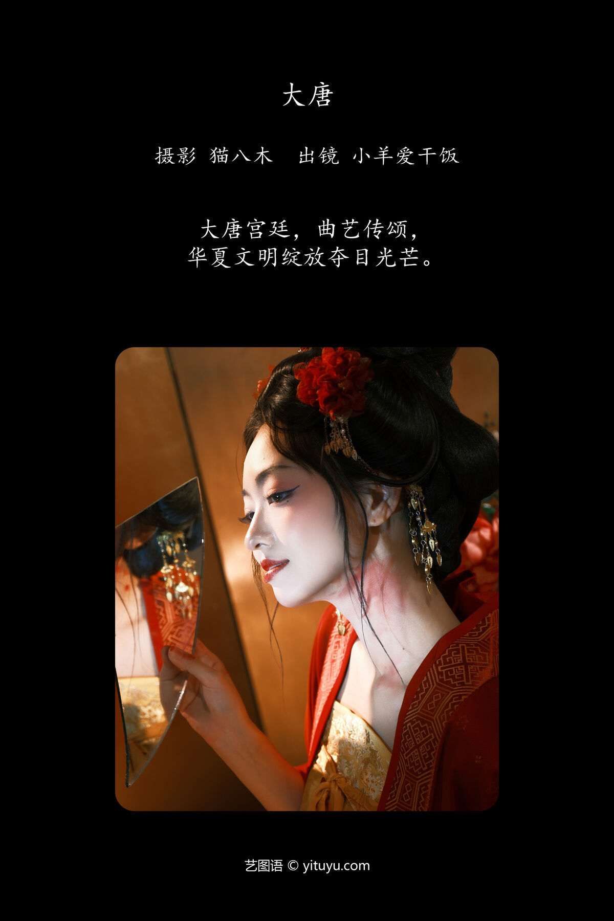 图片[3]-YiTuYu艺图语 Vol.7291 Xiao Yang Ai Gan Fan[23P]-六色网